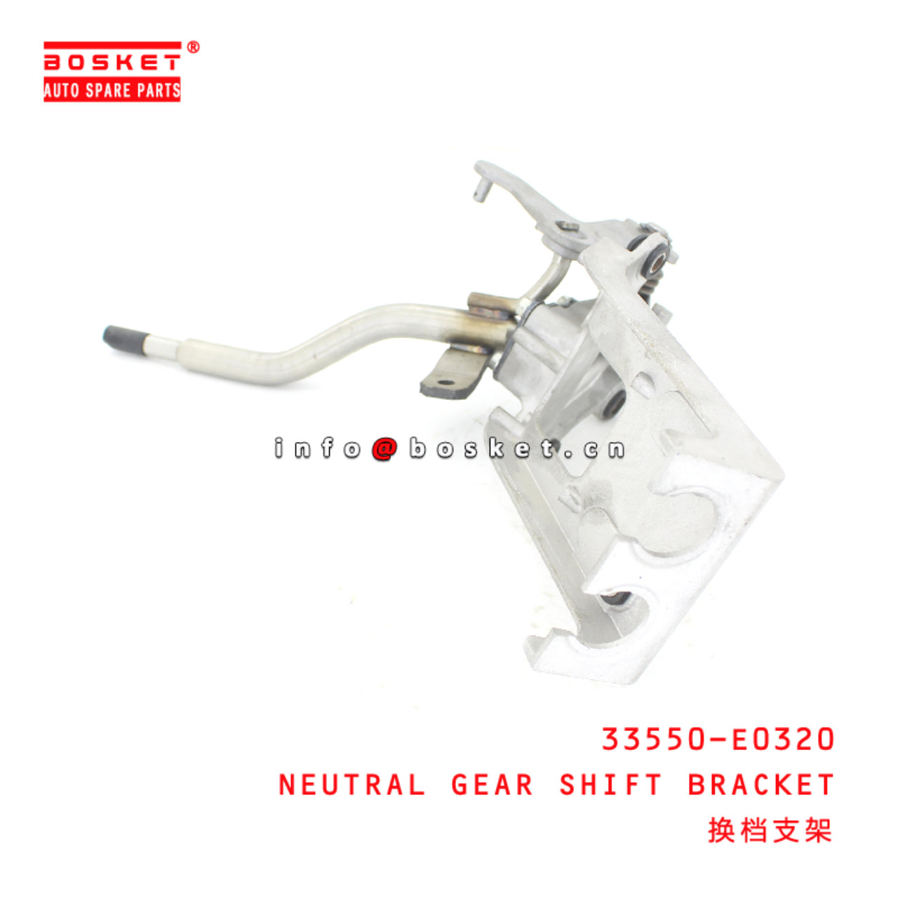 33550-E0320 Neutral Gear Shift Bracket suitable for HINO HINO 500