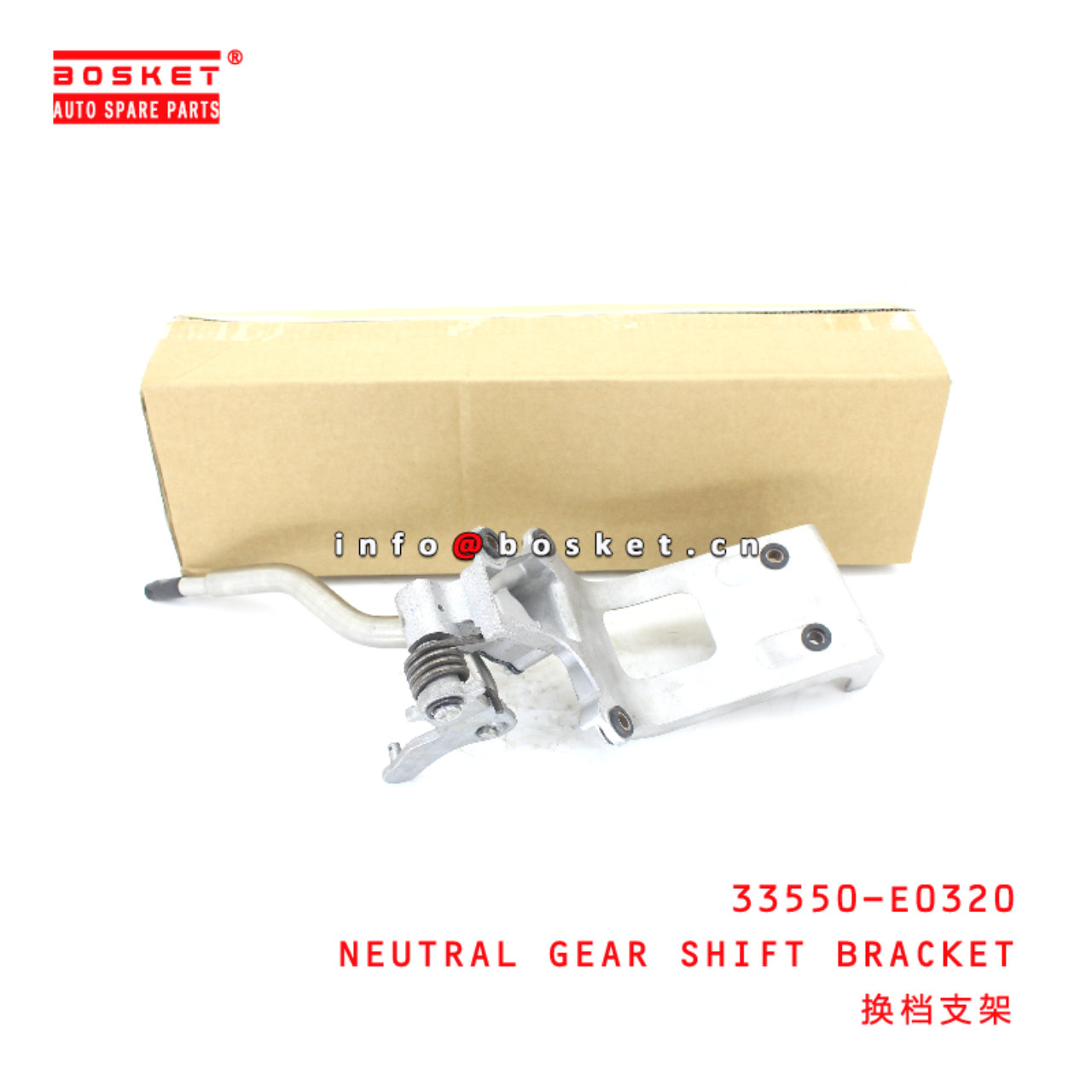 33550-E0320 Neutral Gear Shift Bracket suitable for HINO HINO 500