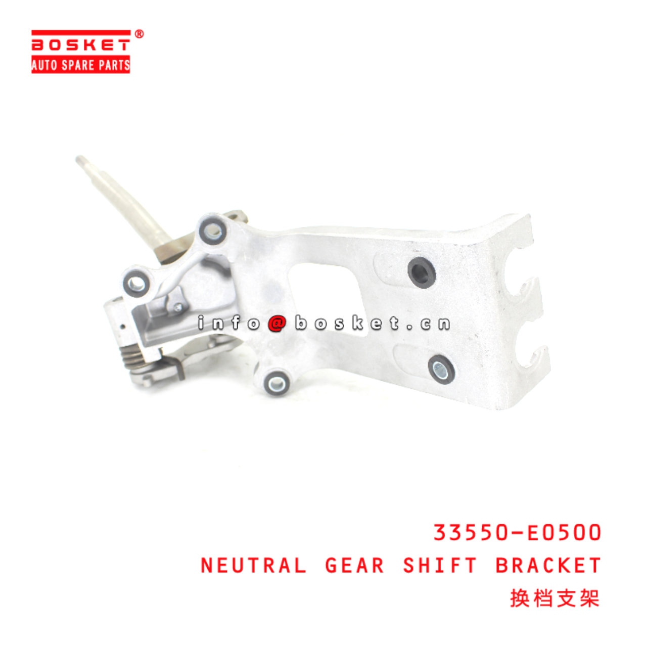 33550-E0500 Neutral Gear Shift Bracket suitable for HINO HINO 500