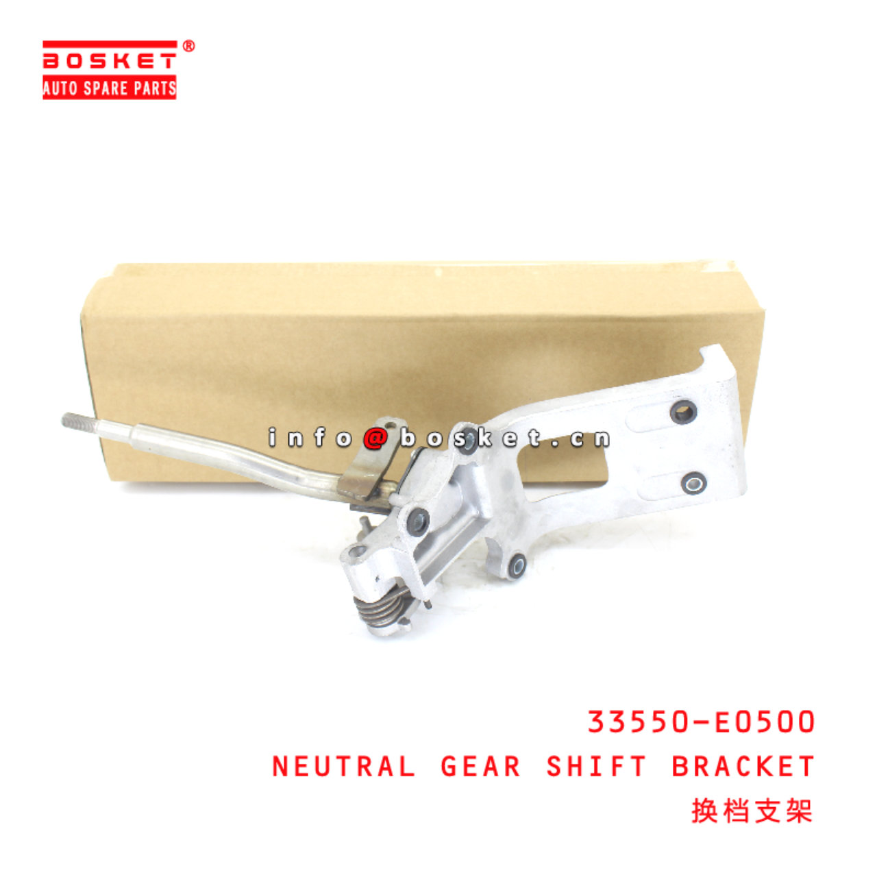 33550-E0500 Neutral Gear Shift Bracket suitable for HINO HINO 500