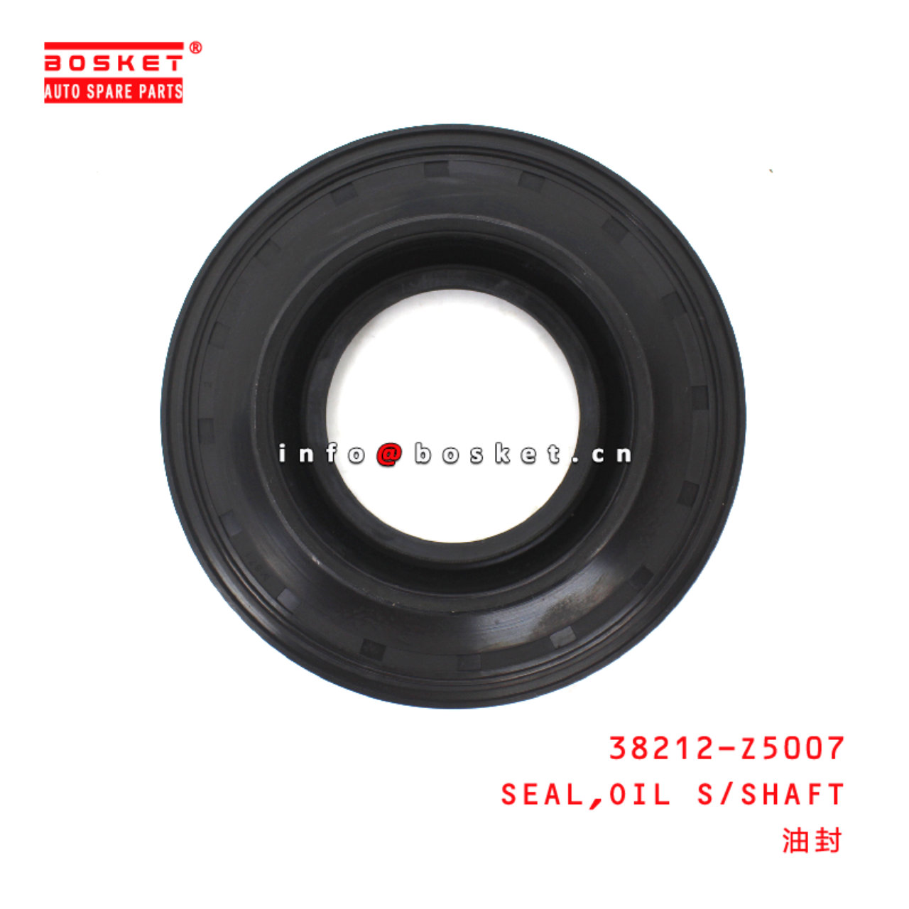 38212-Z5007 Oil Shock Shaft Seal suitable for HINO UD NISSAN