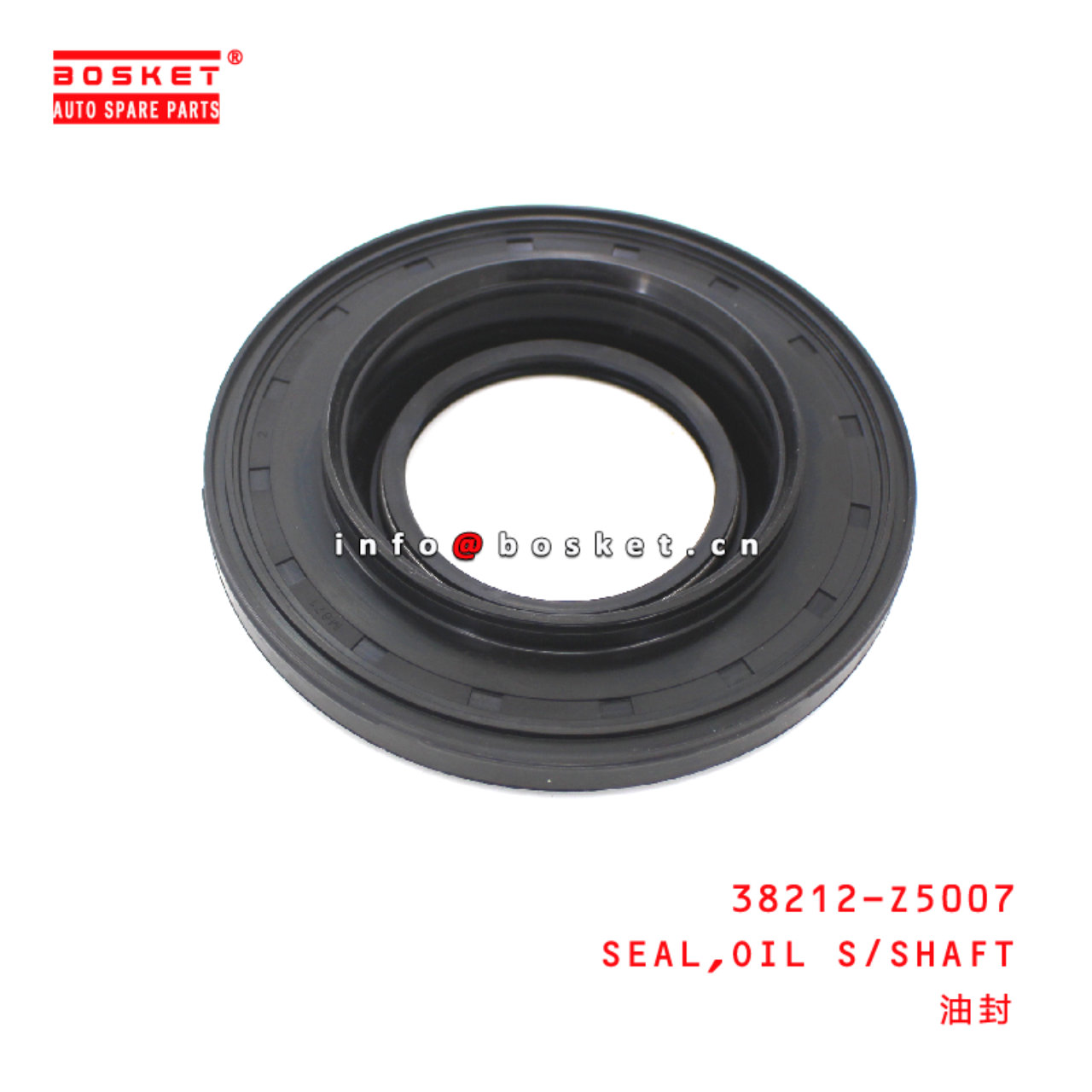 38212-Z5007 Oil Shock Shaft Seal suitable for HINO UD NISSAN