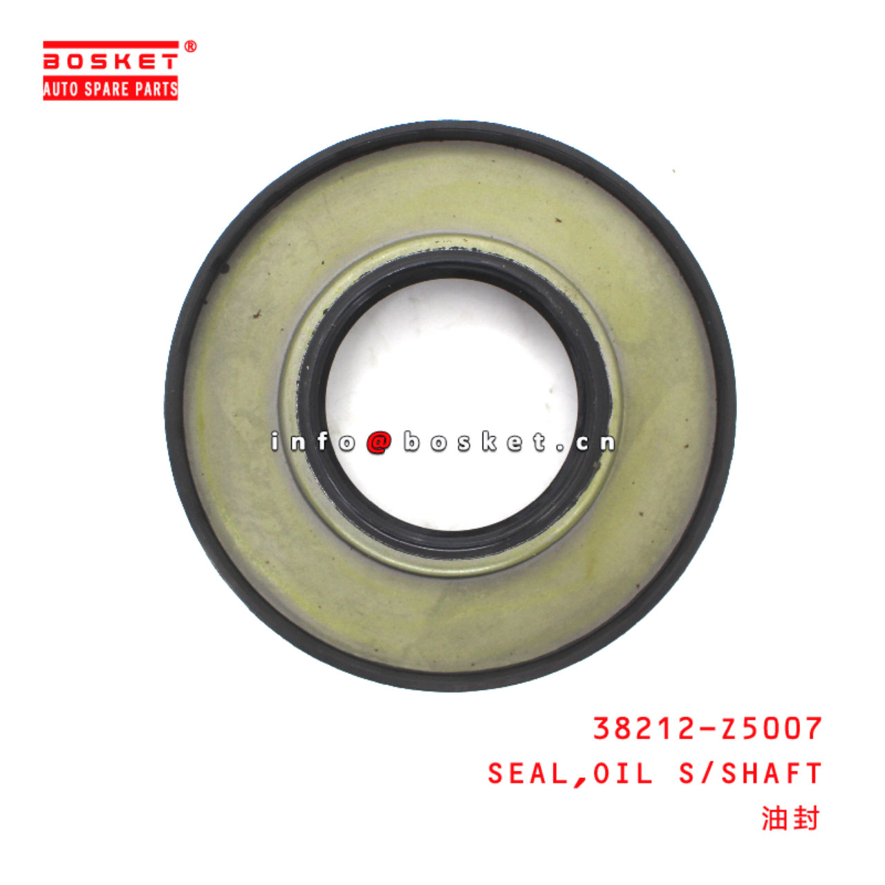 38212-Z5007 Oil Shock Shaft Seal suitable for HINO UD NISSAN