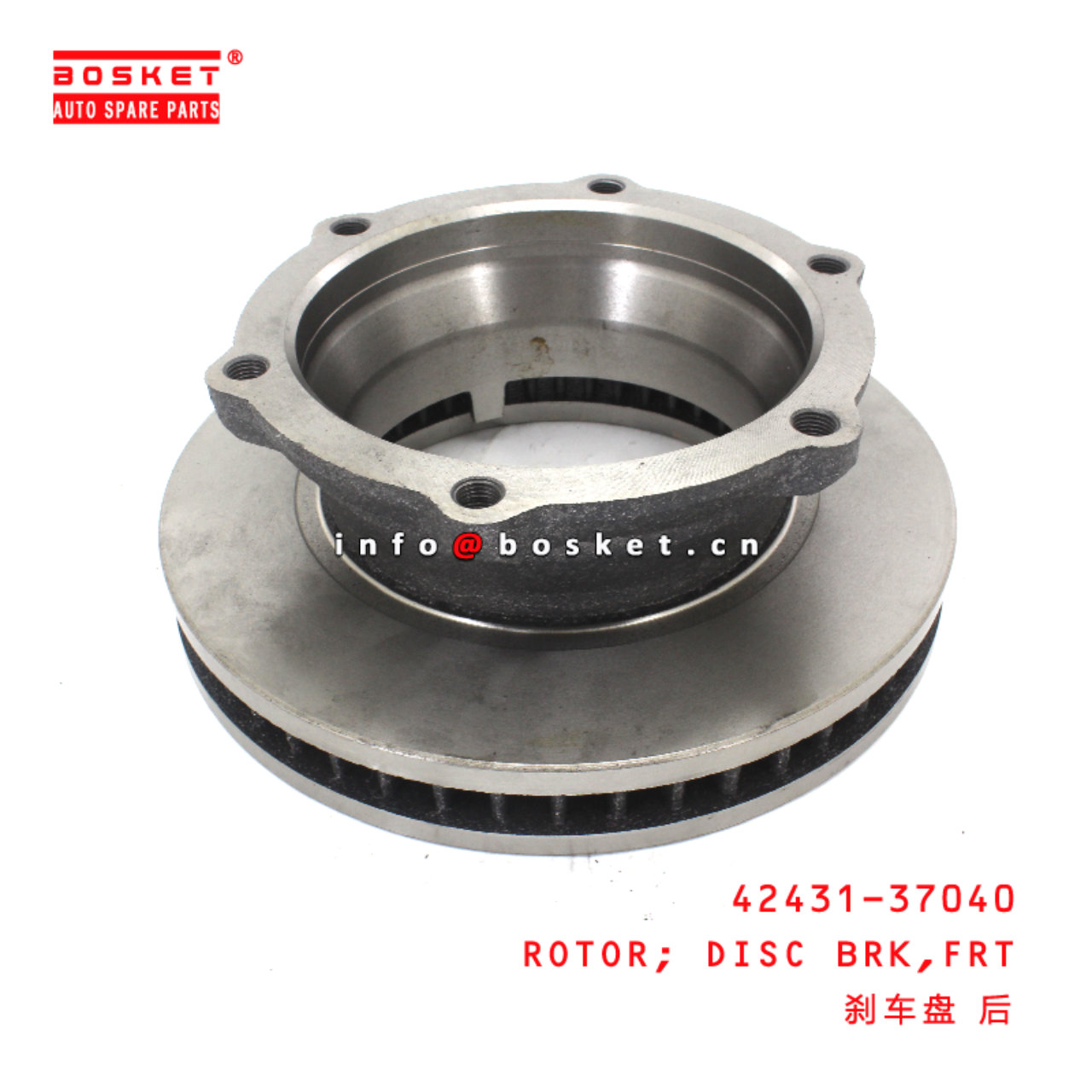 42431-37040 Front Disc Break Rotor suitable for HINO HINO 300