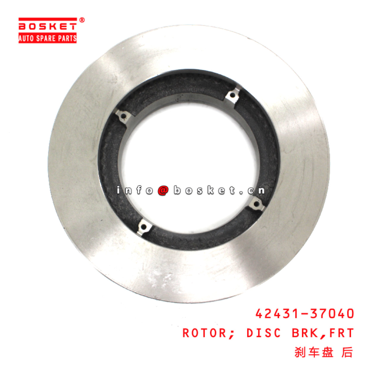 42431-37040 Front Disc Break Rotor suitable for HINO HINO 300