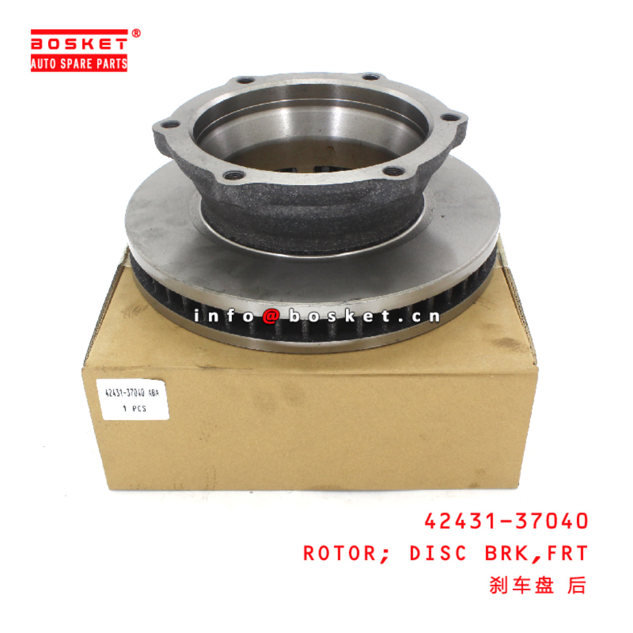 42431-37040 Front Disc Break Rotor suitable for HINO HINO 300