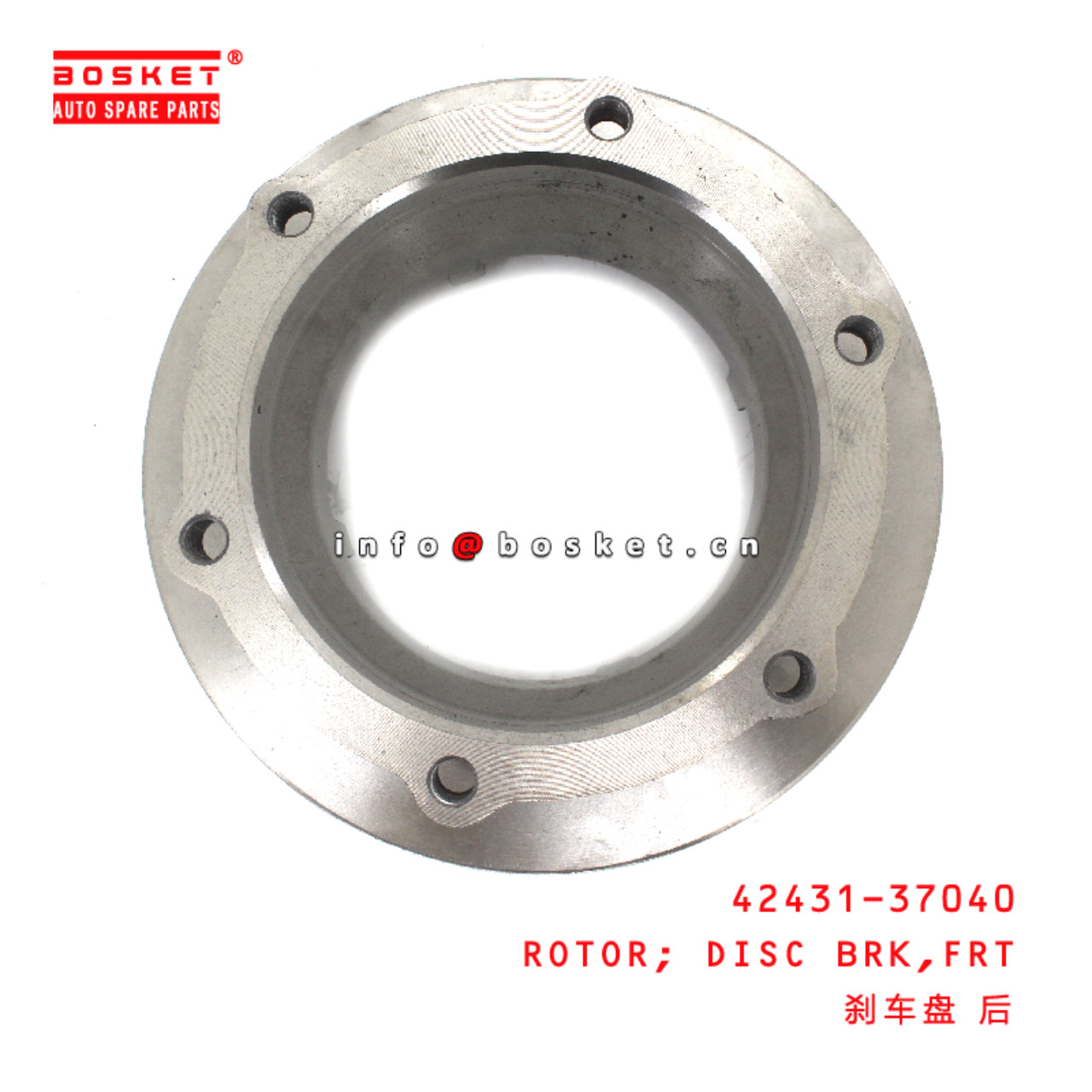 42431-37040 Front Disc Break Rotor suitable for HINO HINO 300