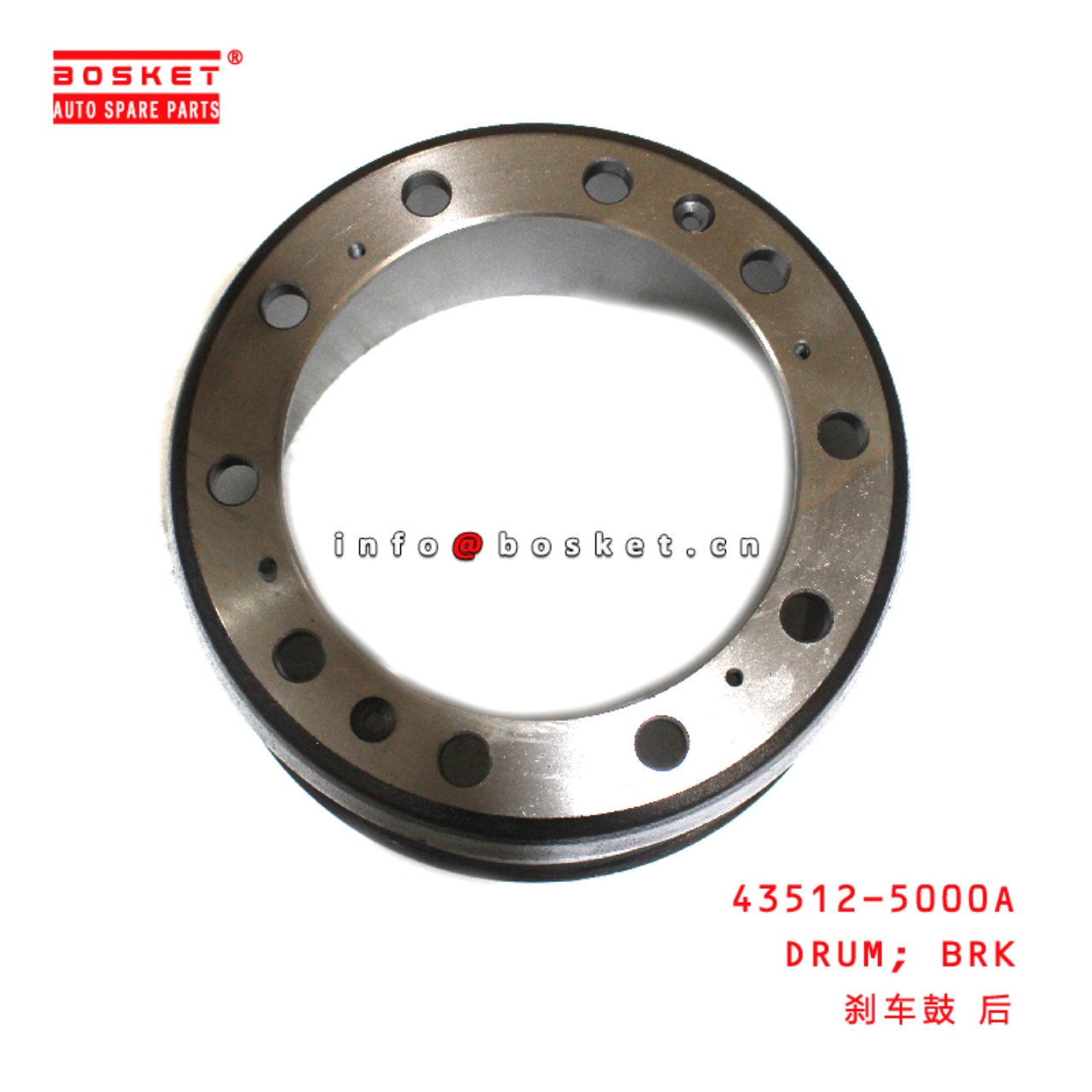 43512-5000A Break Drum suitable for HINO HINO 700 E13C