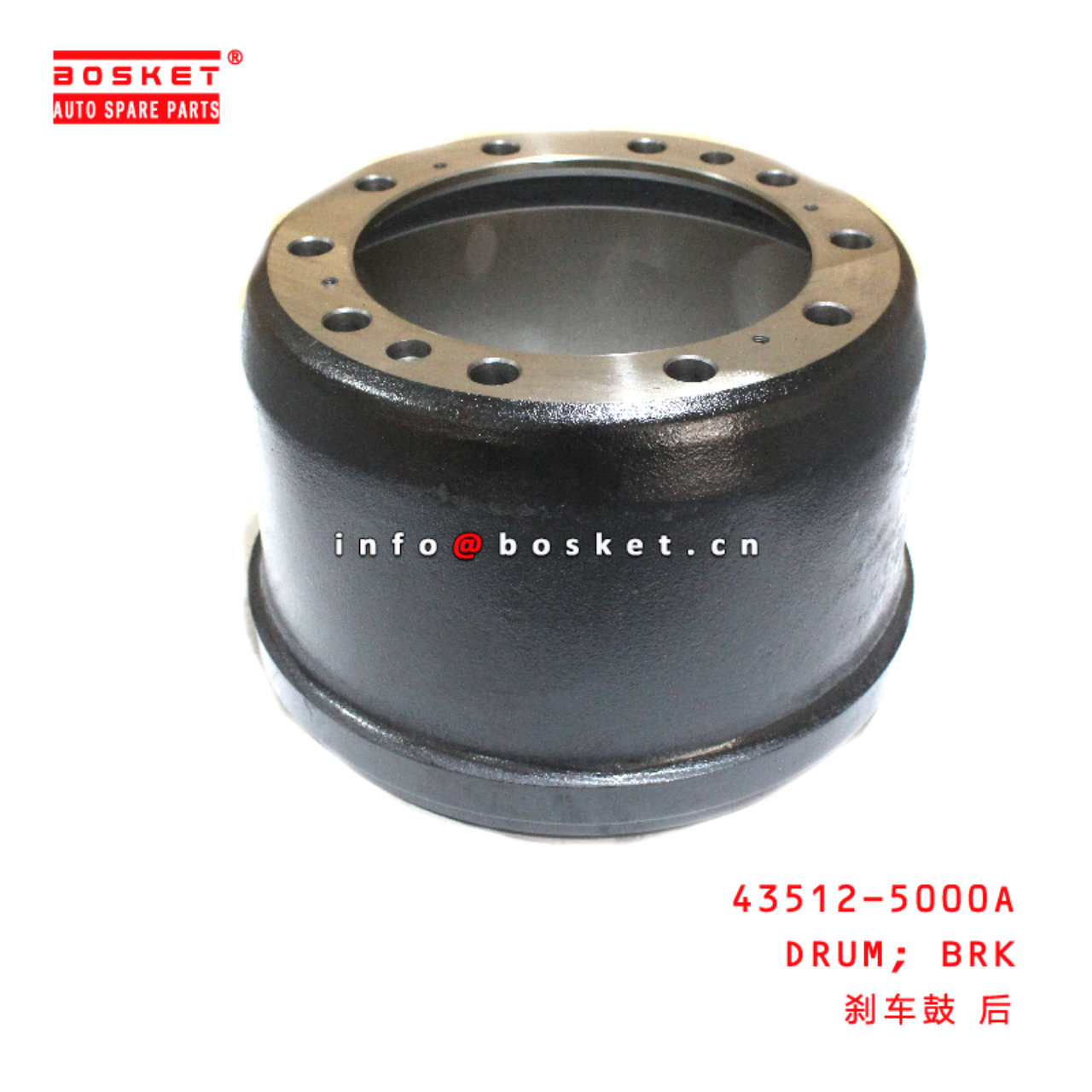 43512-5000A Break Drum suitable for HINO HINO 700 E13C