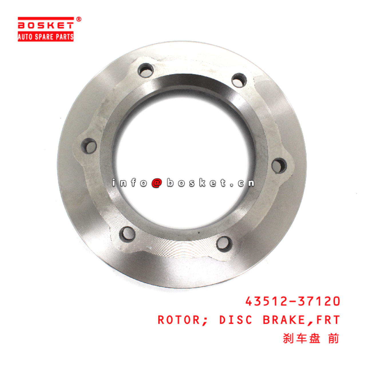 43512-37120 Front Disc Brake Rotor suitable for HINO HINO 300