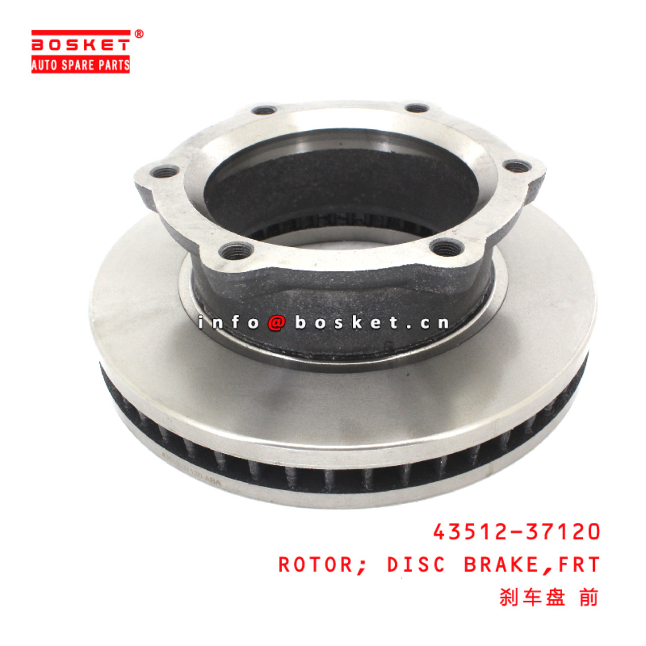43512-37120 Front Disc Brake Rotor suitable for HINO HINO 300