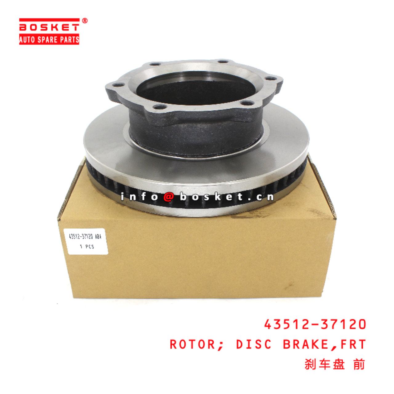 43512-37120 Front Disc Brake Rotor suitable for HINO HINO 300
