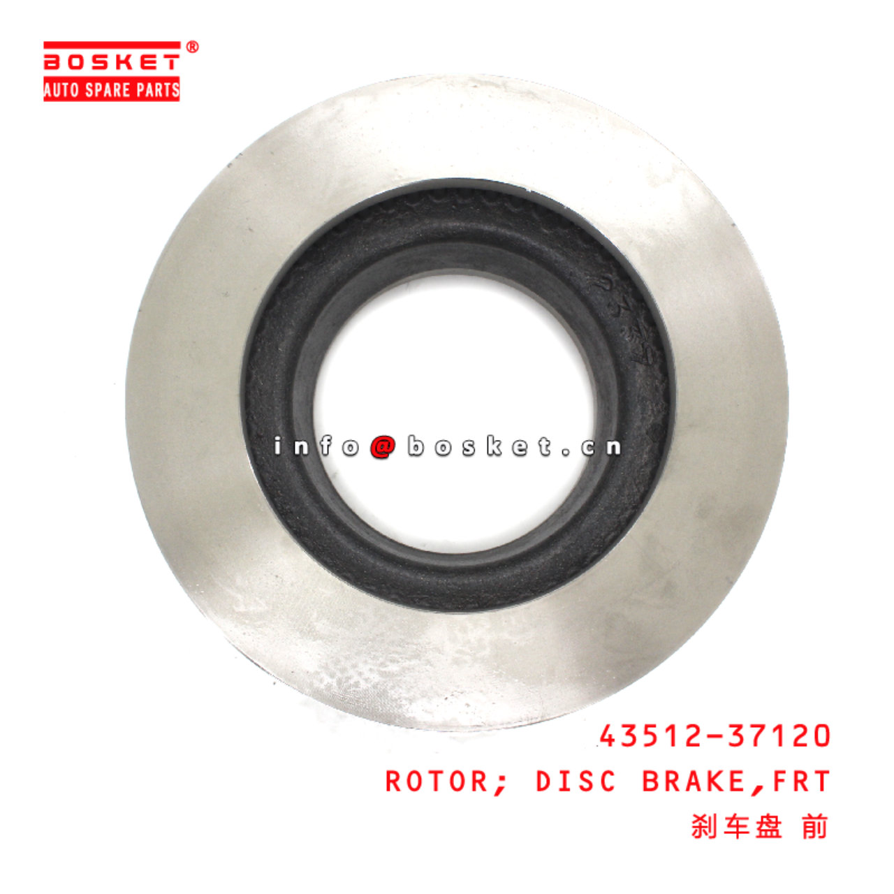 43512-37120 Front Disc Brake Rotor suitable for HINO HINO 300