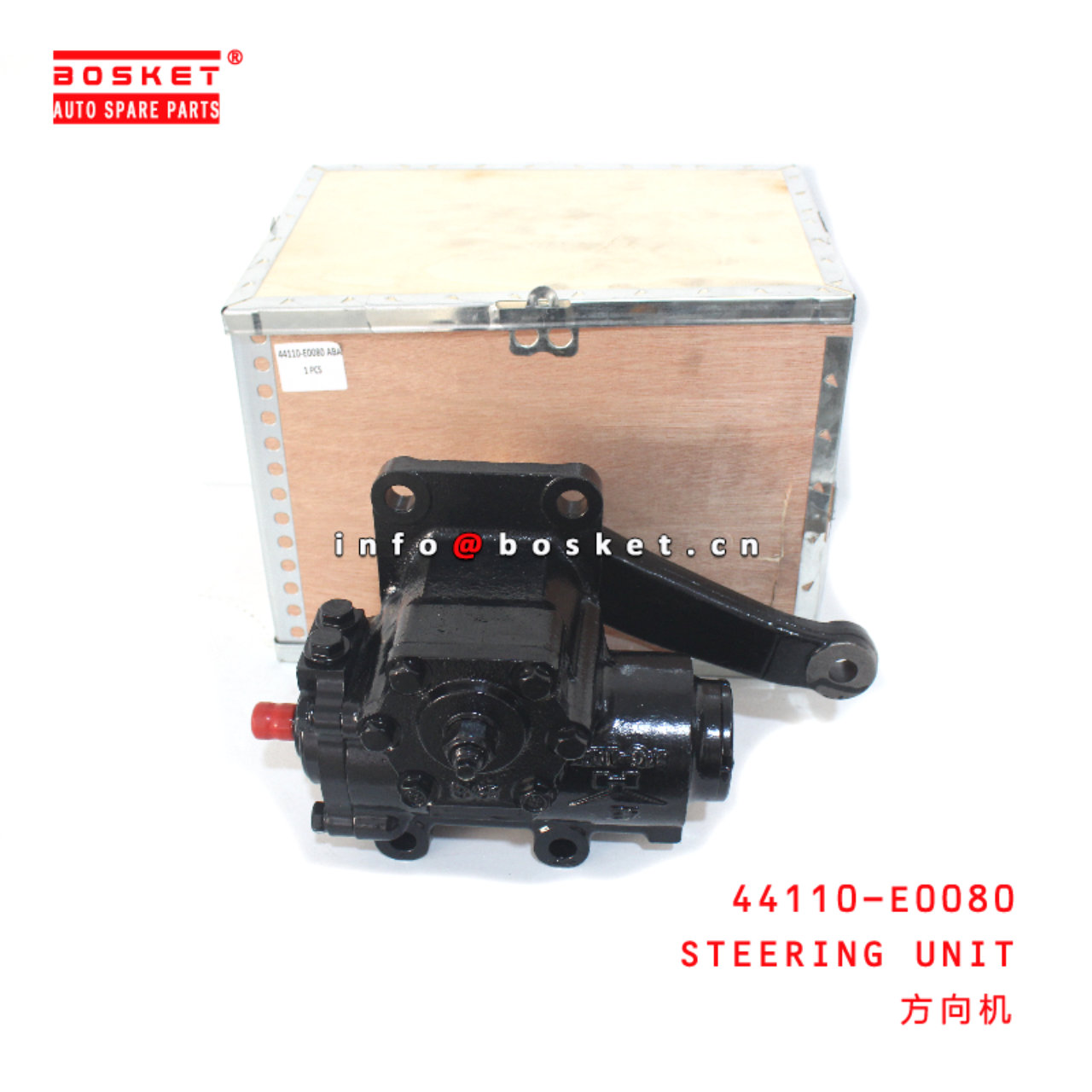 44110-E0080 Steering Unit suitable for HINO HINO