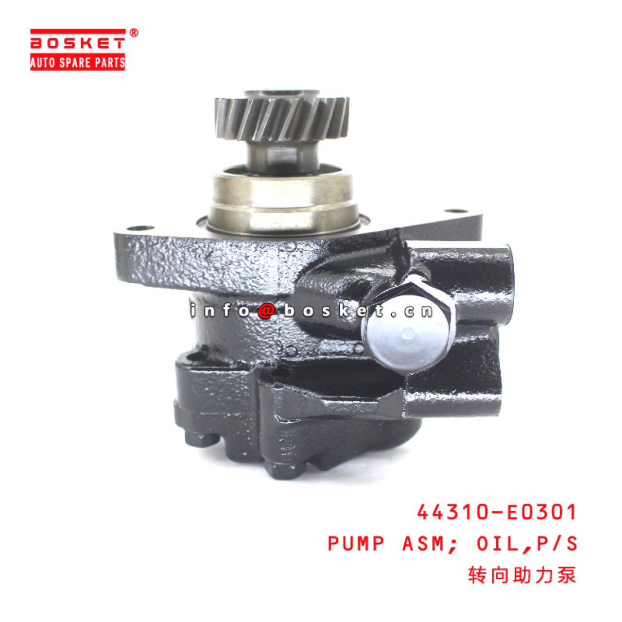 44310-E0301 Power Steering Oil Pump Assembly suitable for HINO HINO 500