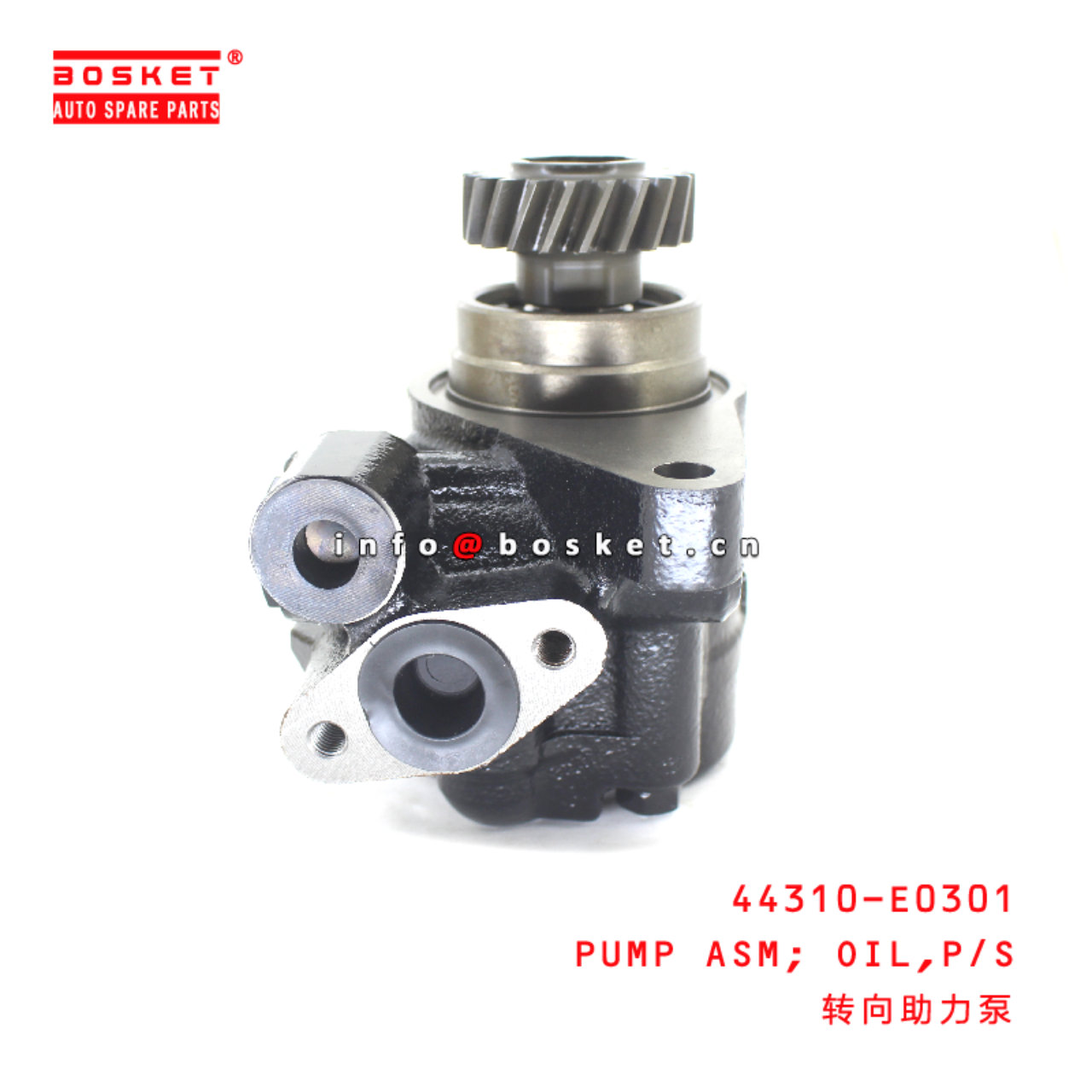 44310-E0301 Power Steering Oil Pump Assembly suitable for HINO HINO 500
