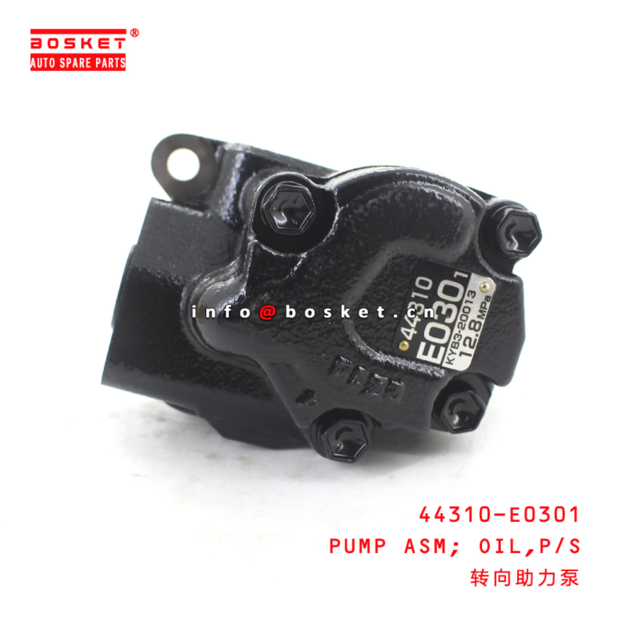 44310-E0301 Power Steering Oil Pump Assembly suitable for HINO HINO 500