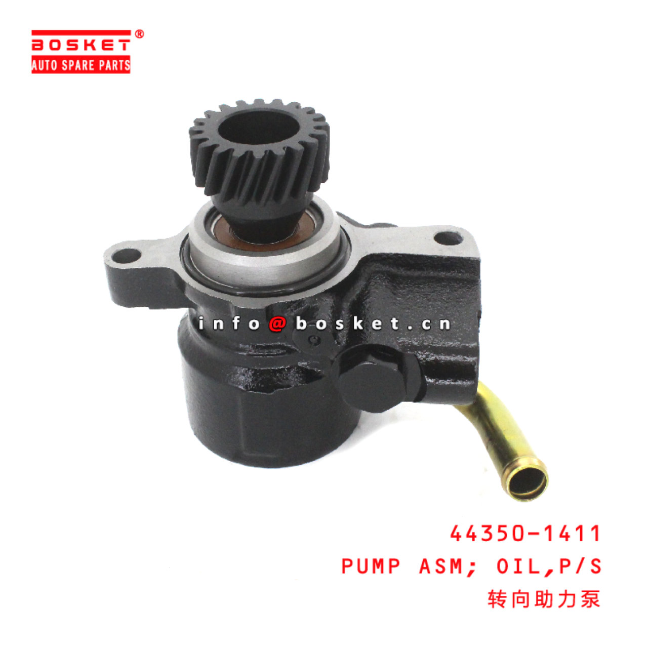 44350-1411 Power Steering Oil Pump Assembly suitable for HINO HINO J08C