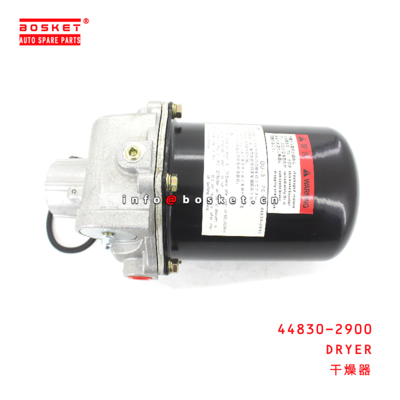 44830-2900 Dryer suitable for HINO HINO 700 E13C