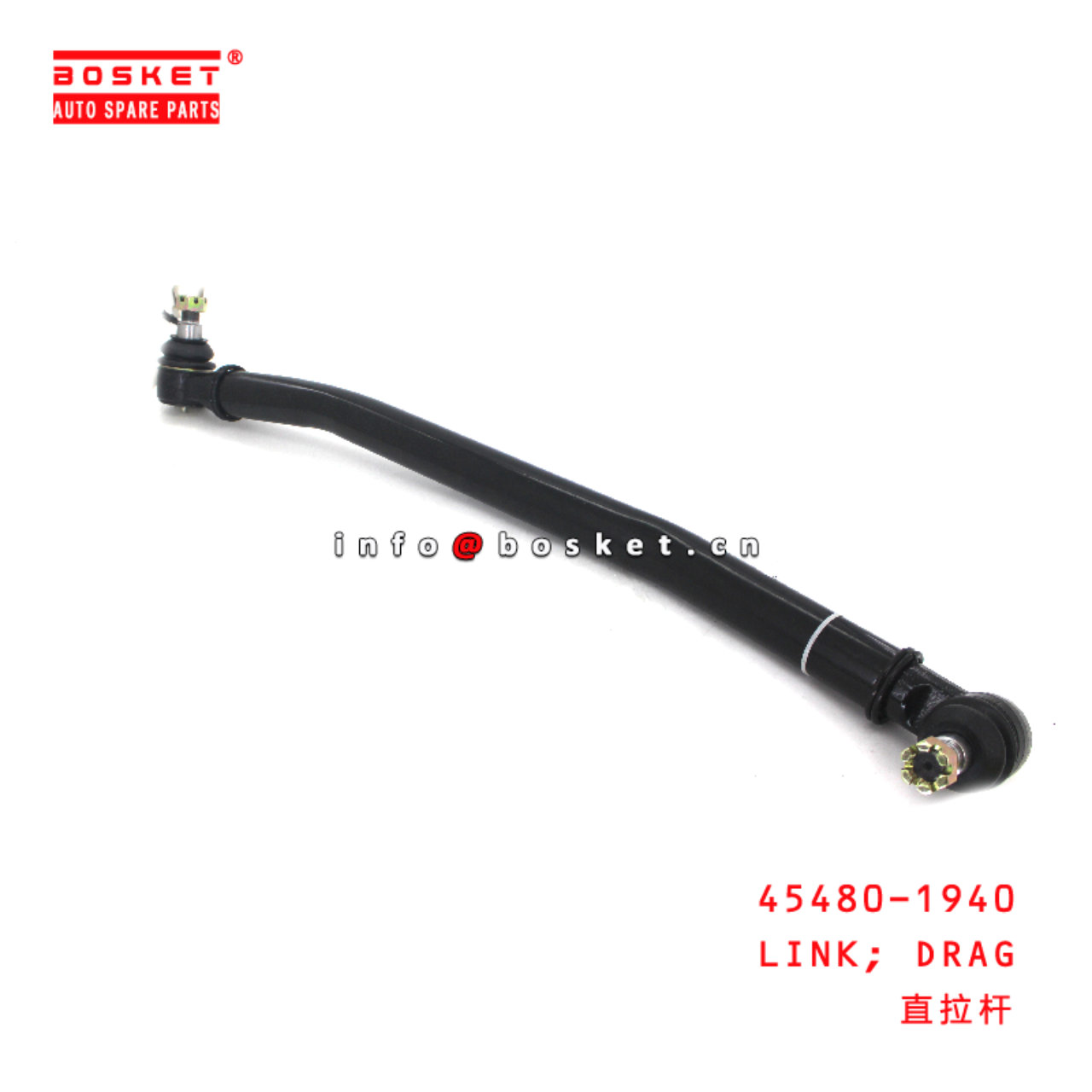 45480-1940 Drag Link suitable for HINO HINO 500