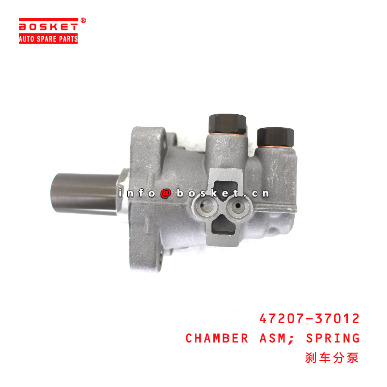 47207-37012 Spring Chamber Assembly suitable for HINO