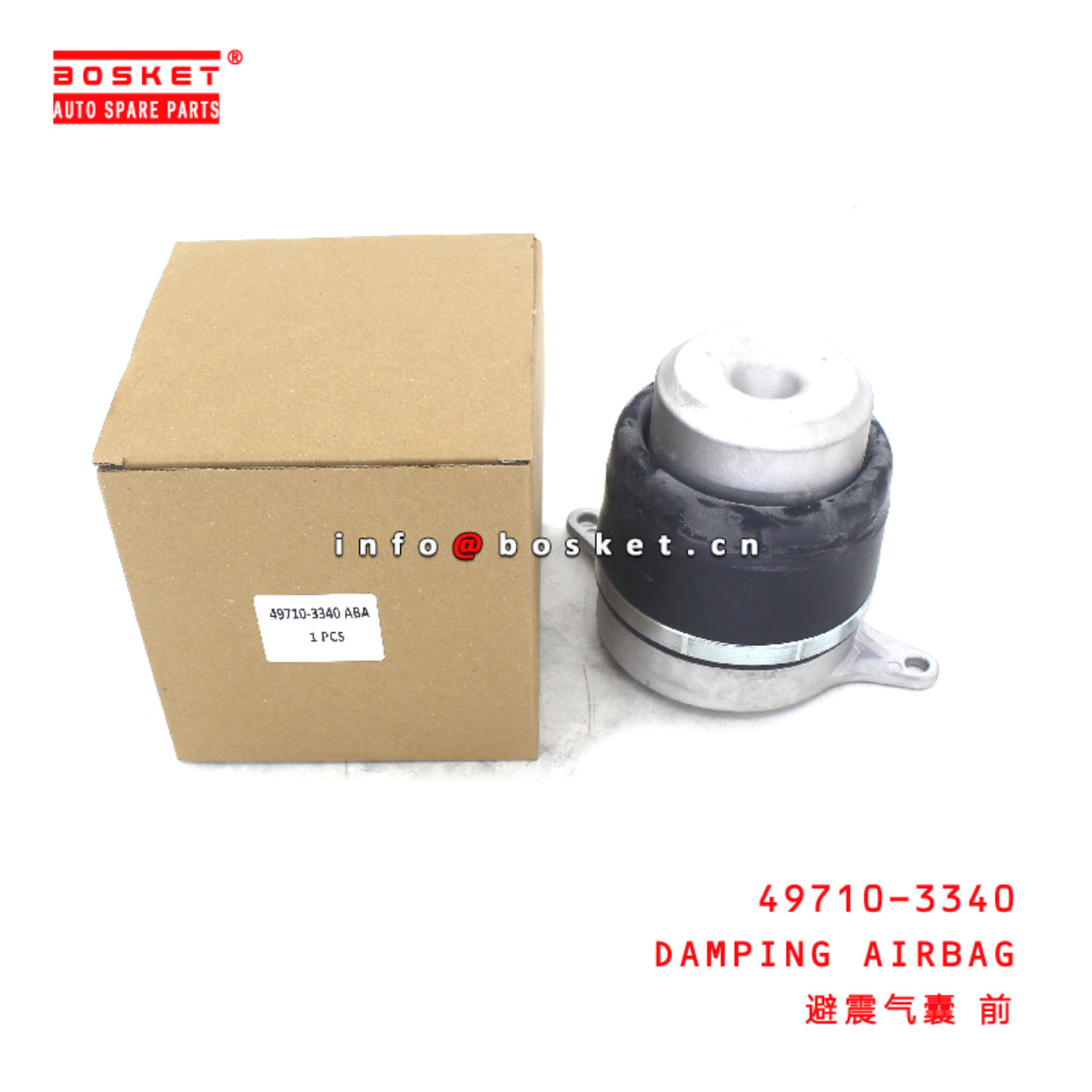 49710-3340 Damping Airbag suitable for HINO HINO 700 E13C