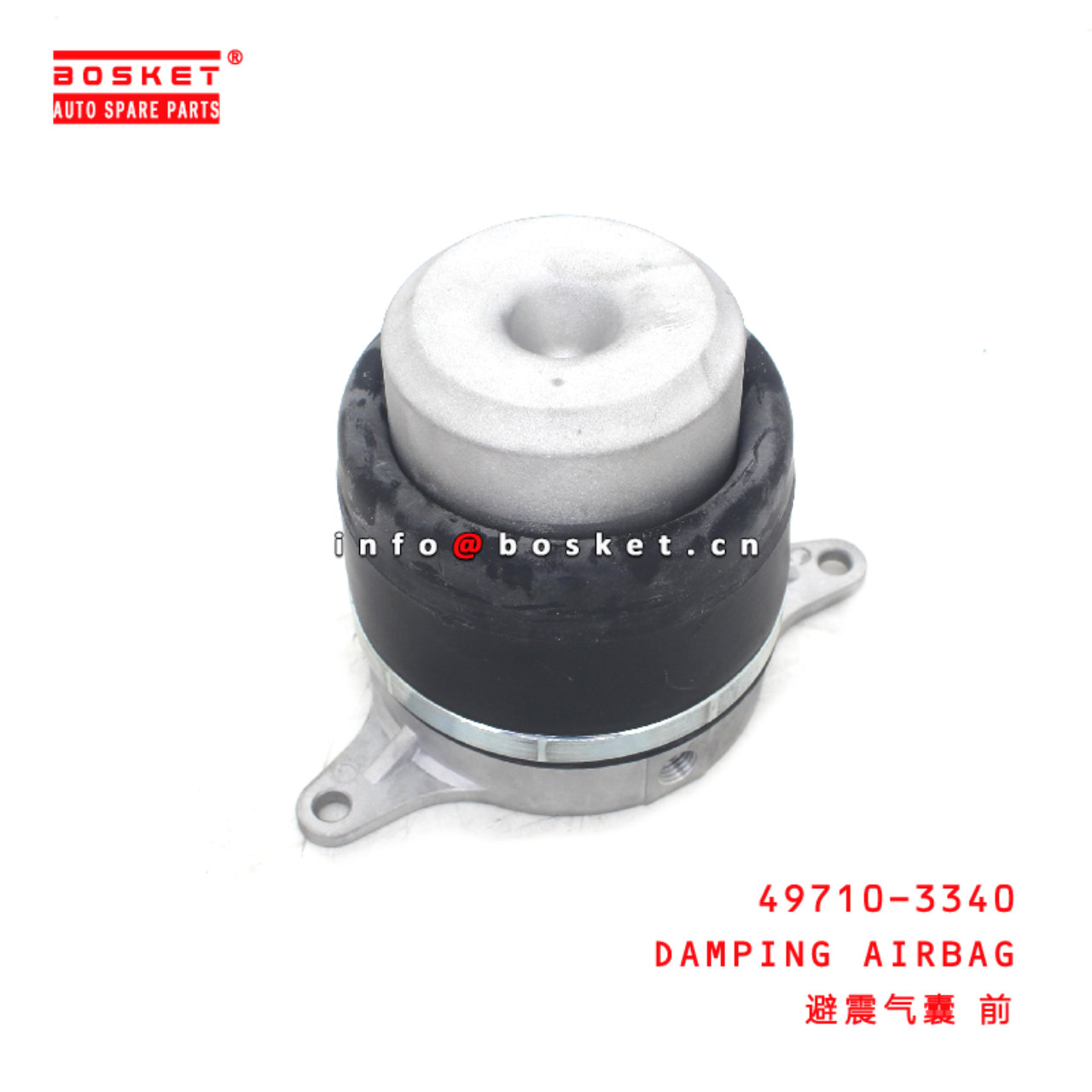 49710-3340 Damping Airbag suitable for HINO HINO 700 E13C