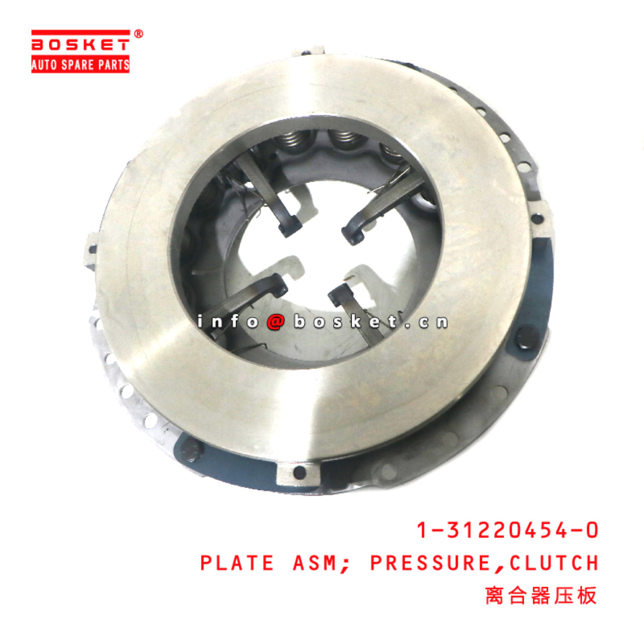 1-31220454-0 Clutch Pressure Plate Asm Assembly suitable for ISUZU   1312204540