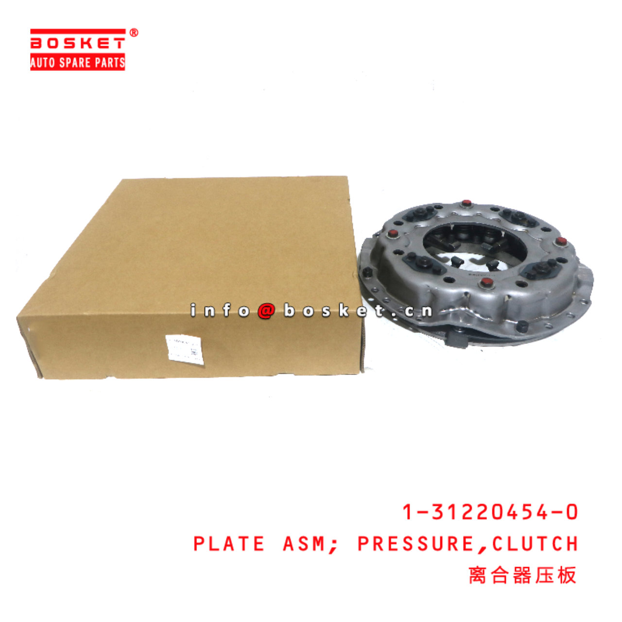 1-31220454-0 Clutch Pressure Plate Asm Assembly suitable for ISUZU   1312204540