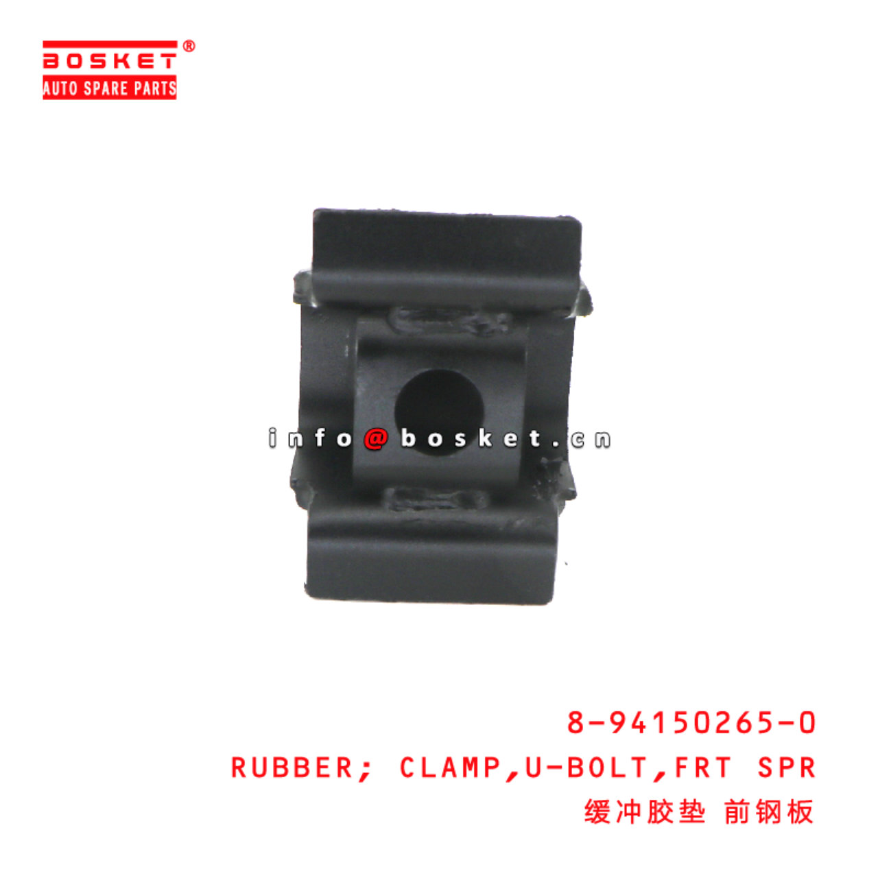8-94150265-0 Front Spring U-Bolt Clamp Rubber suitable for ISUZU NKR 4JB1 8941502650