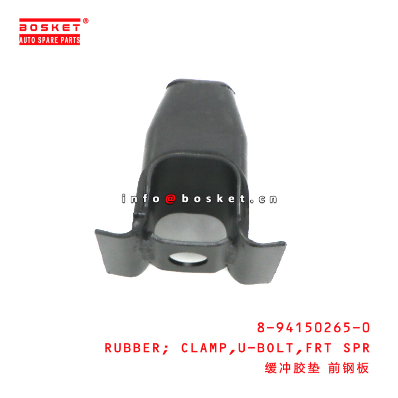 8-94150265-0 Front Spring U-Bolt Clamp Rubber suitable for ISUZU NKR 4JB1 8941502650