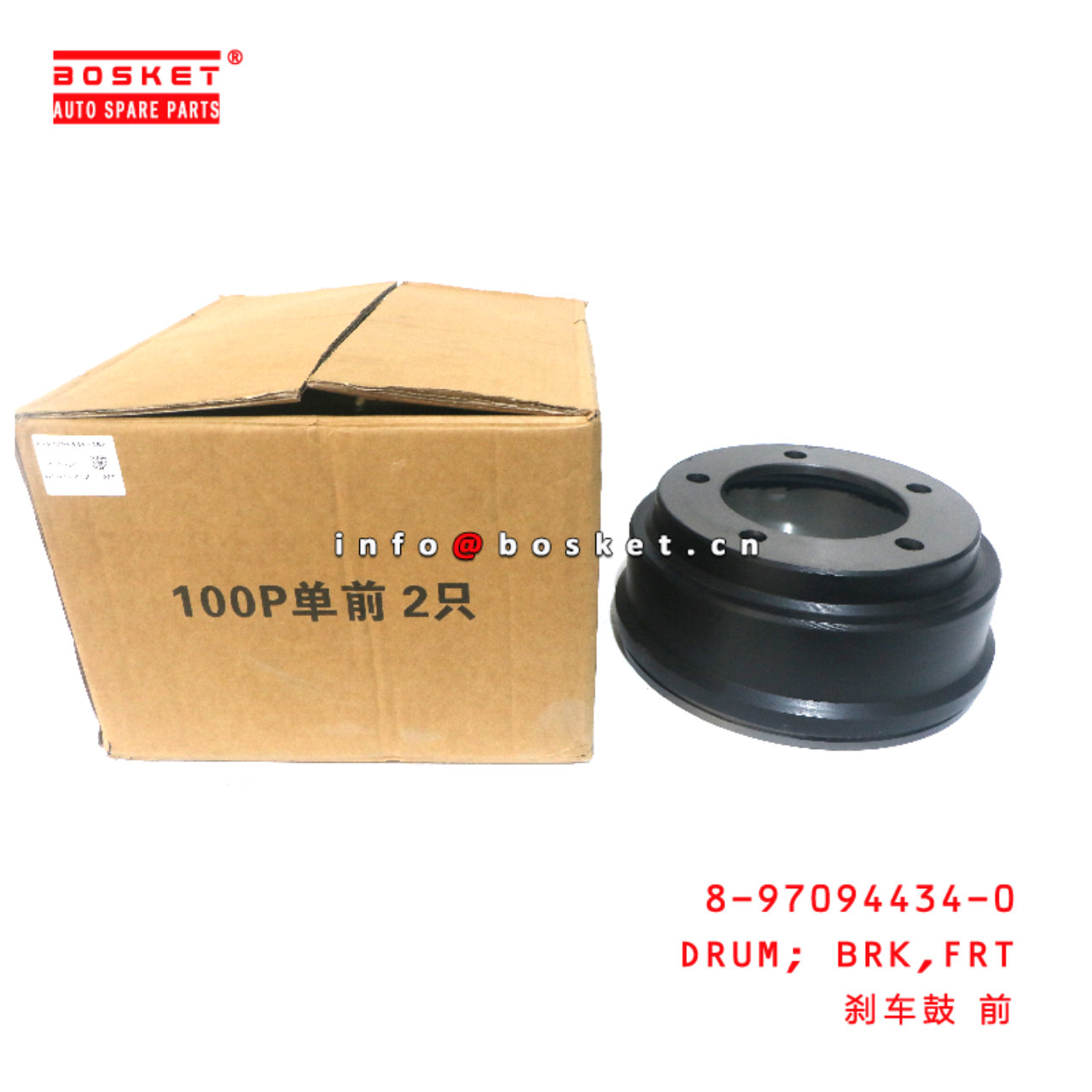 8-97094434-0 Front Break Drum suitable for ISUZU NKR 100P 4JB1 8970944340