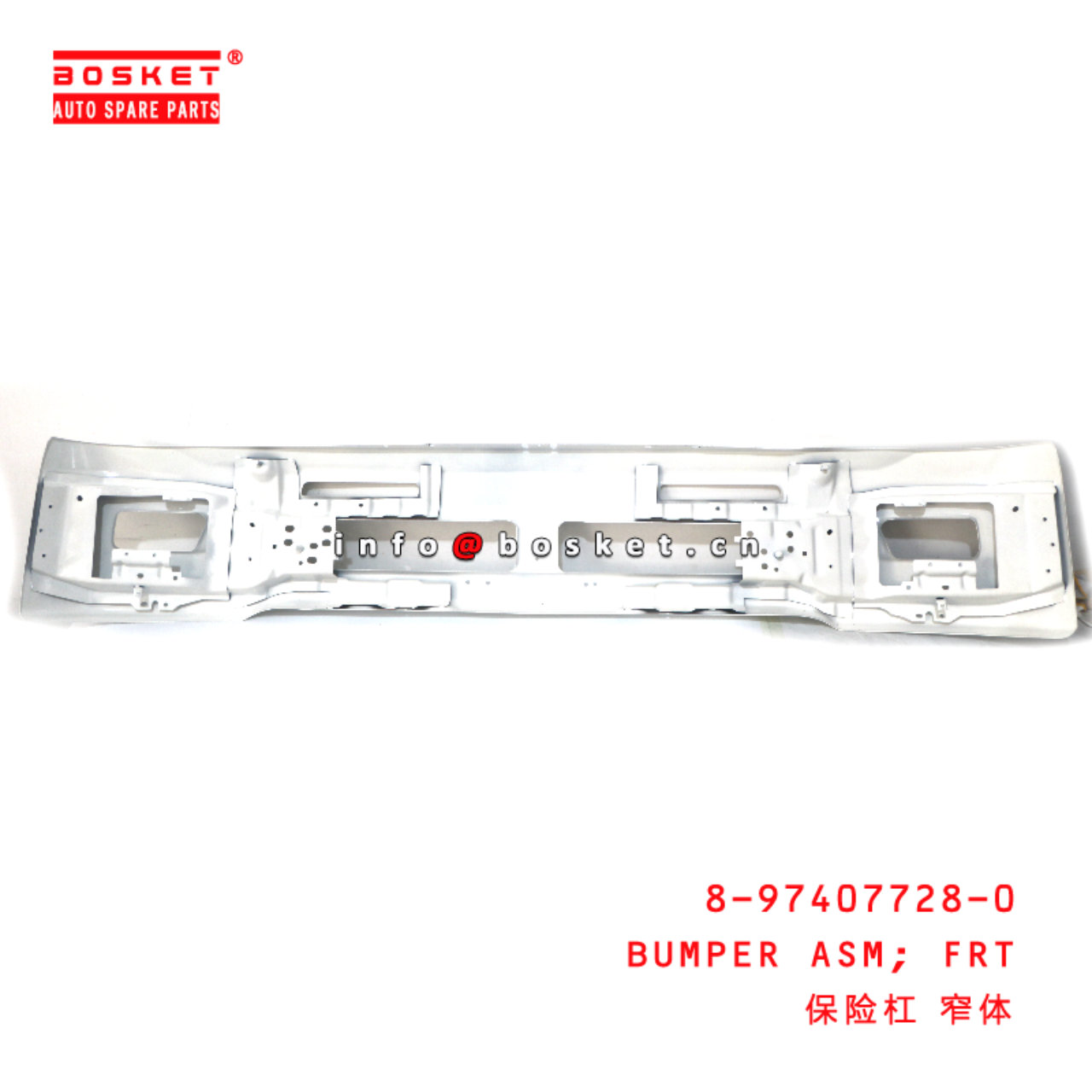 8-97407728-0 Front Bumper Assembly suitable for ISUZU FSR90  8974077280