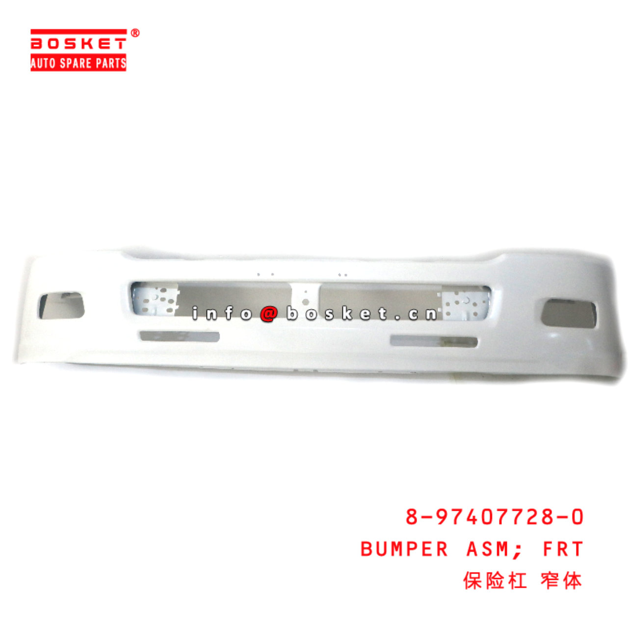 8-97407728-0 Front Bumper Assembly suitable for ISUZU FSR90  8974077280