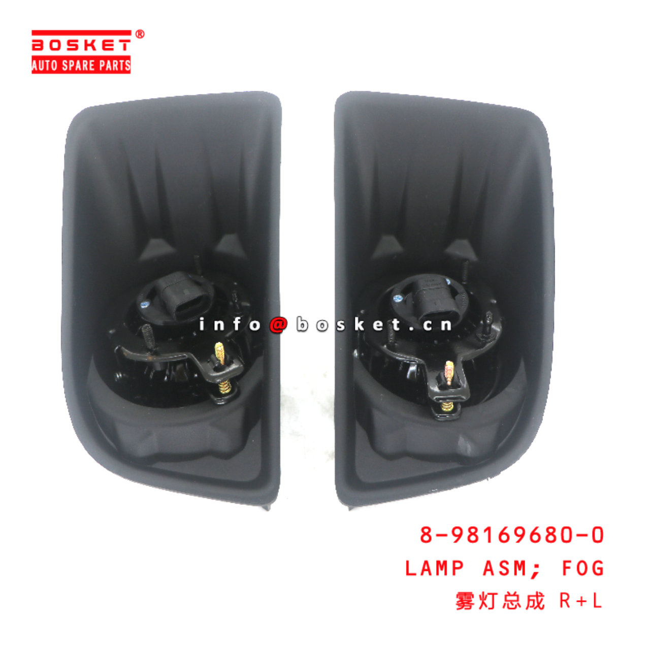 8-98169680-0 Fog Lamp Assembly suitable for ISUZU DMAX 2013-2015  8981696800