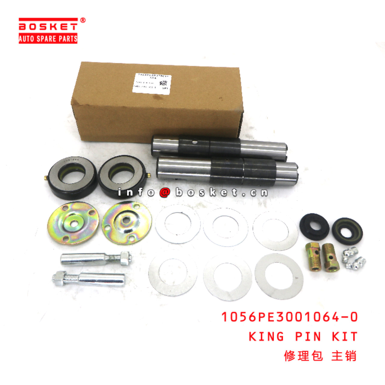 1056PE3001064 King Pin Kit suitable for ISUZU   1056PE3001064