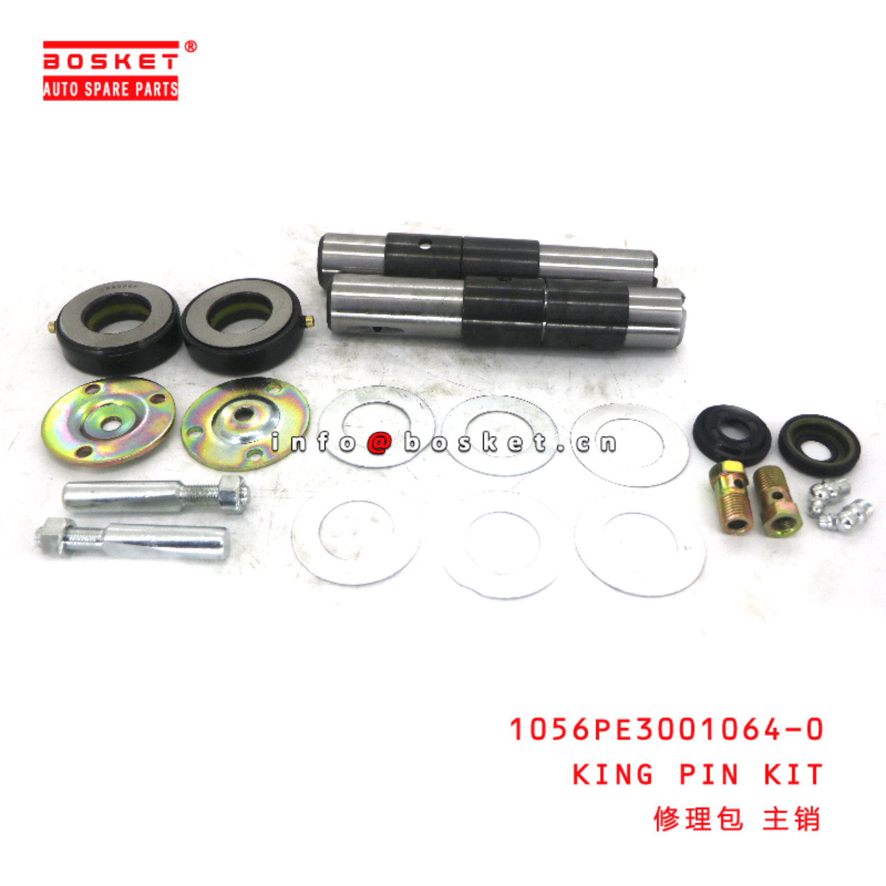 1056PE3001064 King Pin Kit suitable for ISUZU   1056PE3001064