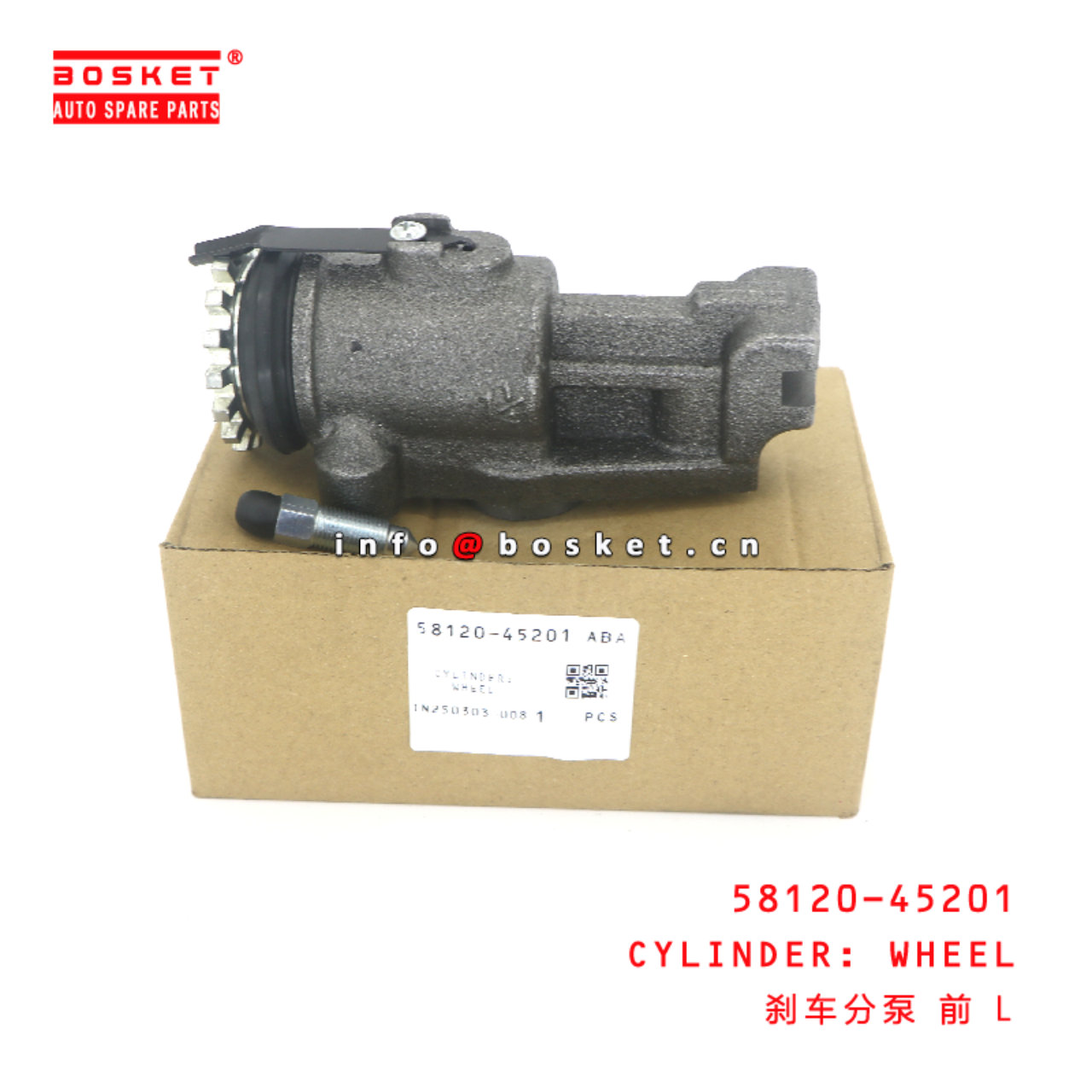 58120-45201 Wheel Cylinder suitable for HD HD72/78  58120-45201