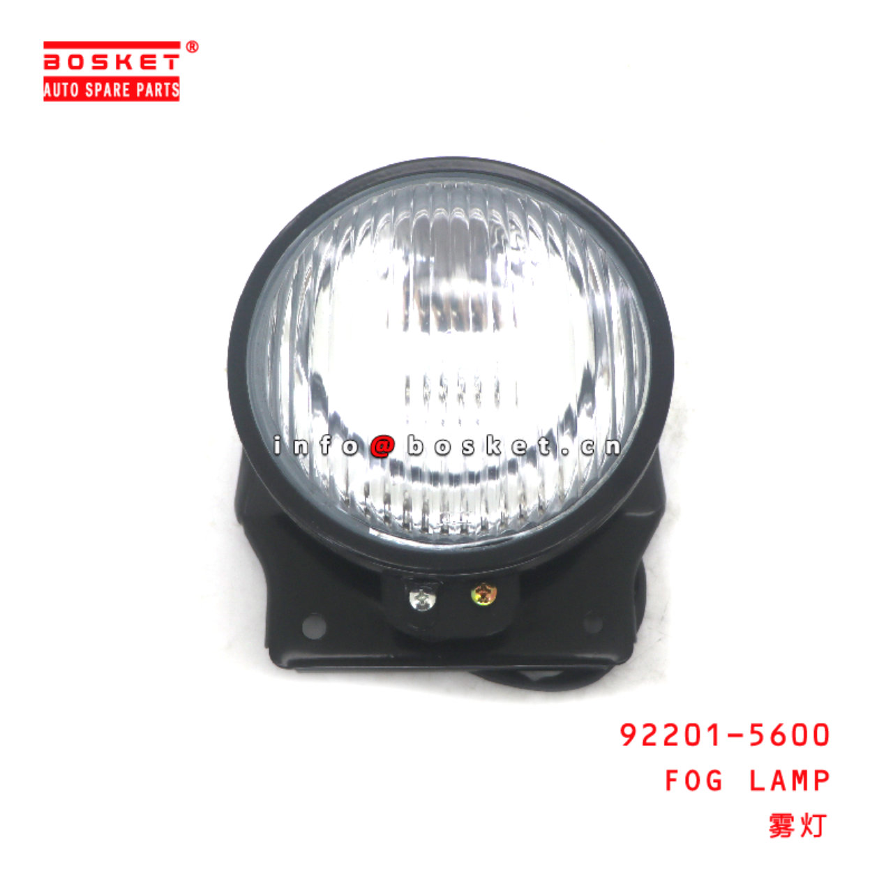 92201-5600 Fog Lamp suitable for HD HD65 78  92201-5600