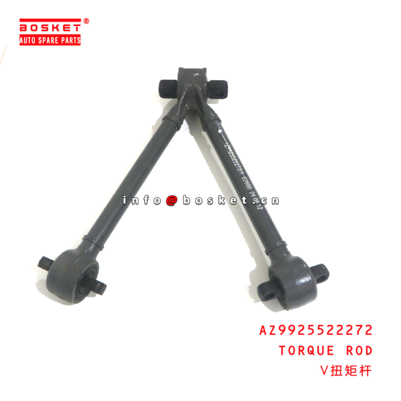 AZ9925522272 Torque Rod suitable for HOWO HOWO  AZ9925522272
