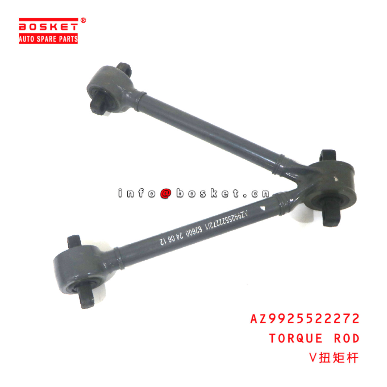 AZ9925522272 Torque Rod suitable for HOWO HOWO  AZ9925522272