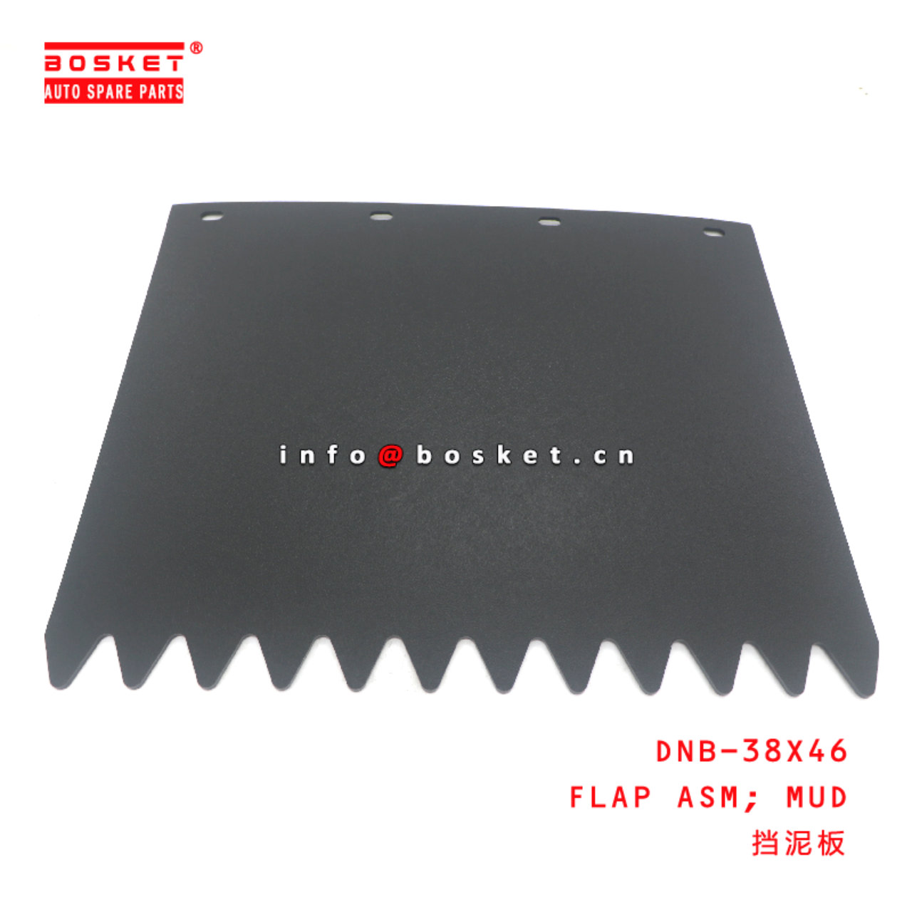 DNB-38X46 Mud Flap Assembly suitable for ISUZU ISUZU  DNB-38X46