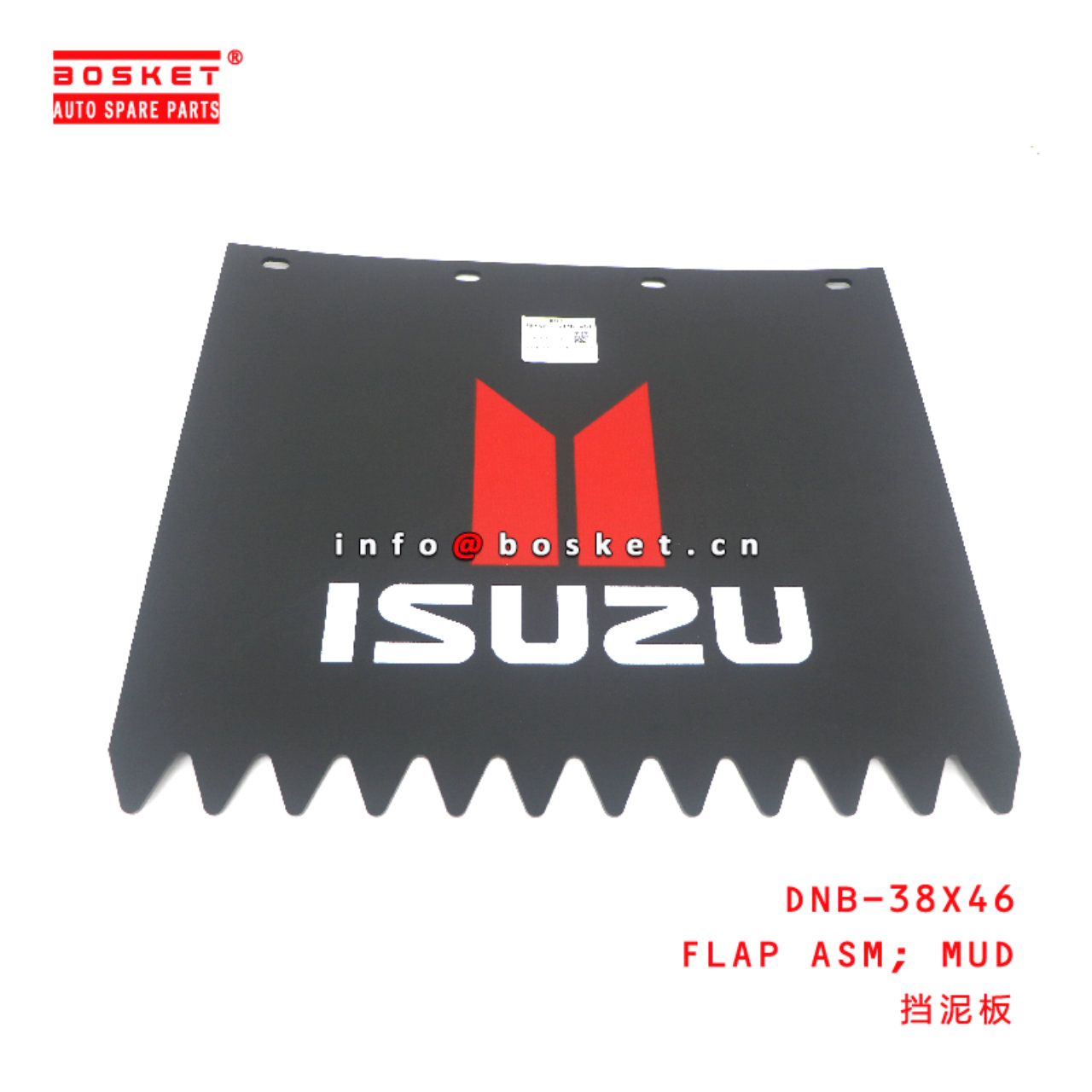 DNB-38X46 Mud Flap Assembly suitable for ISUZU ISUZU  DNB-38X46
