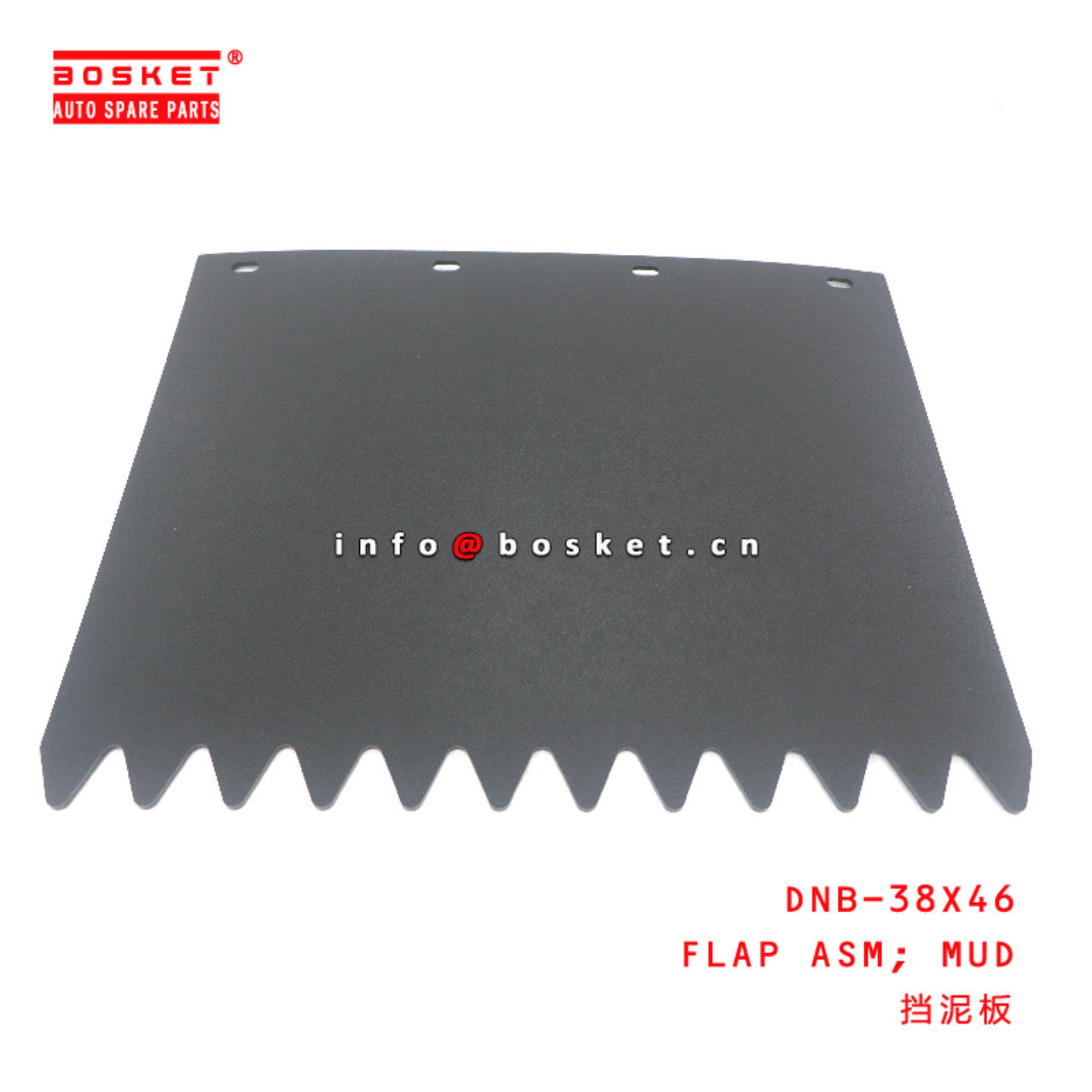 DNB-38X46 Mud Flap Assembly suitable for HINO HINO  DNB-38X46