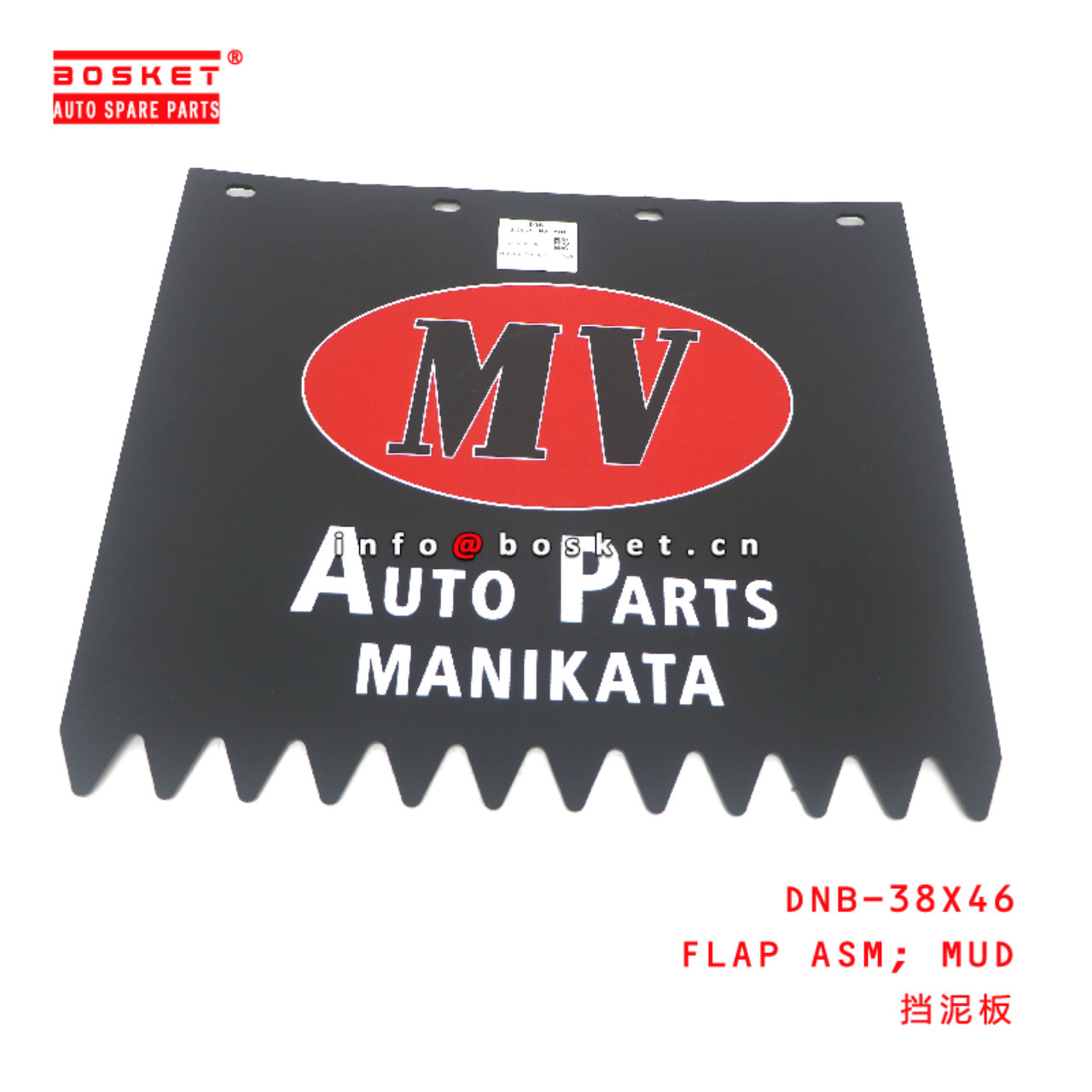 DNB-38X46 Mud Flap Assembly suitable for HINO HINO  DNB-38X46
