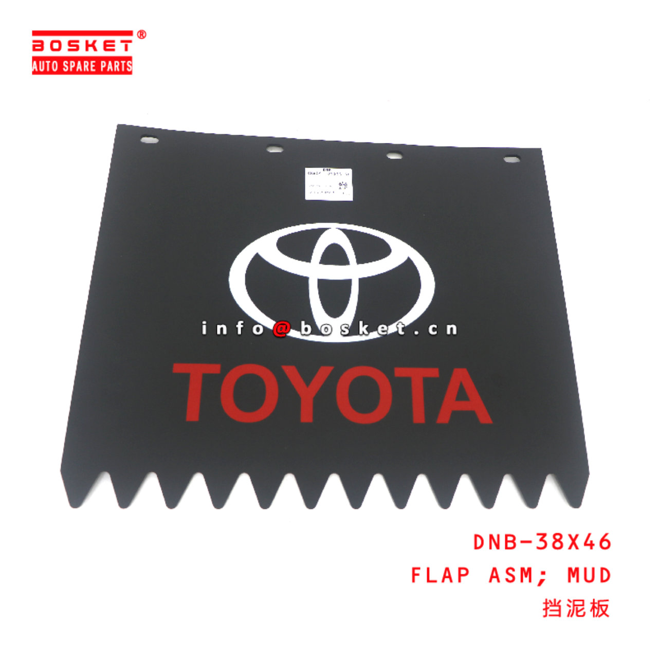 DNB-38X46 Mud Flap Assembly suitable for TOYOTA TOYOTA  DNB-38X46