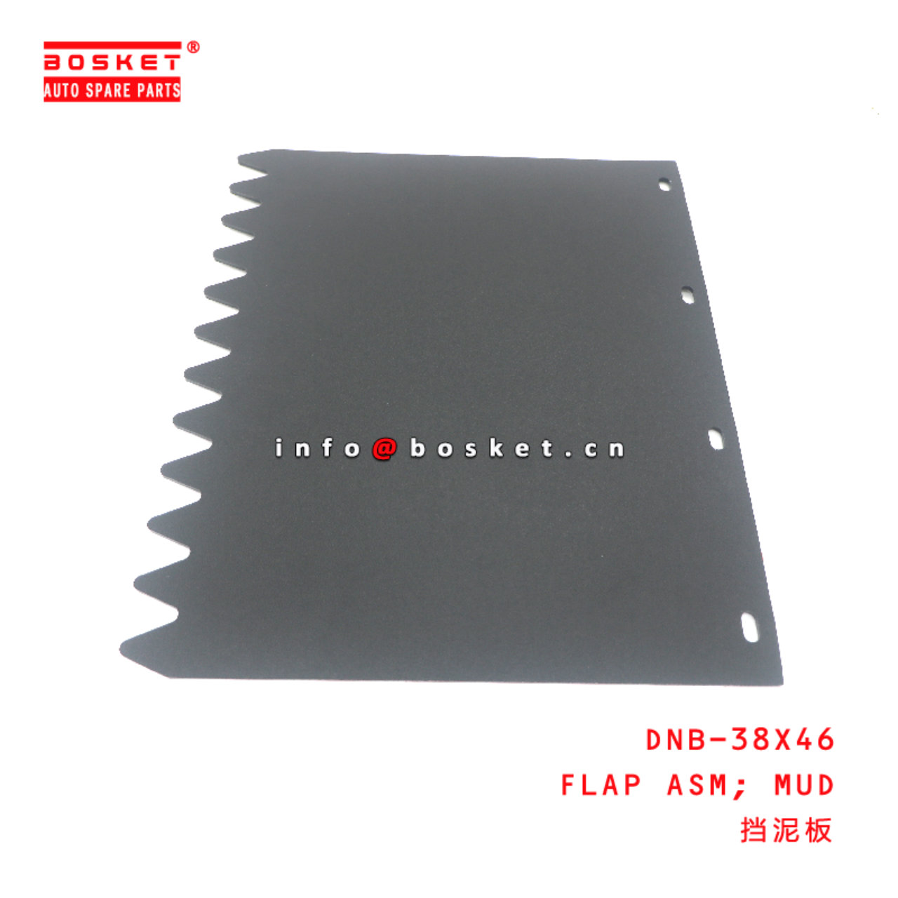 DNB-38X46 Mud Flap Assembly suitable for TOYOTA TOYOTA  DNB-38X46