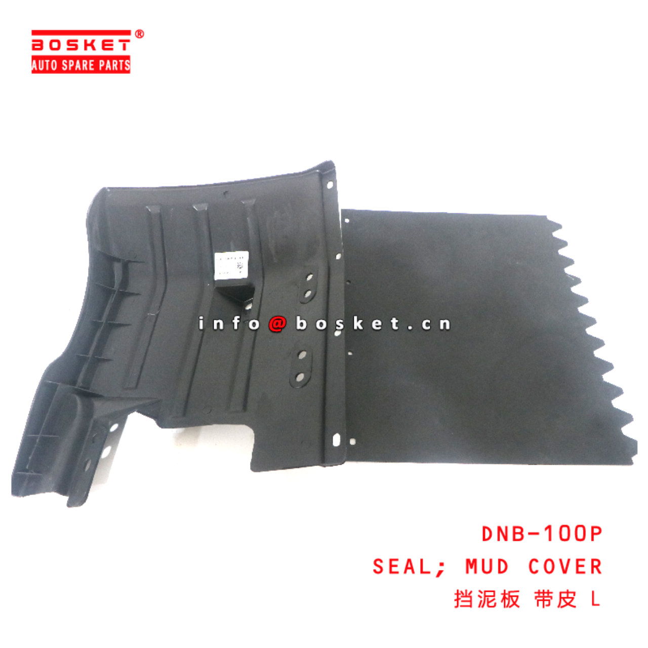 DNB-100P Mud Cover Seal suitable for ISUZU 100P  DNB-100P