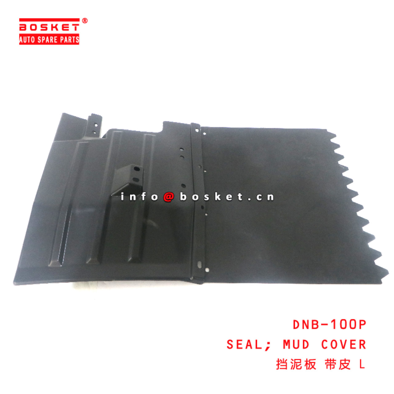 DNB-100P Mud Cover Seal suitable for ISUZU 100P  DNB-100P