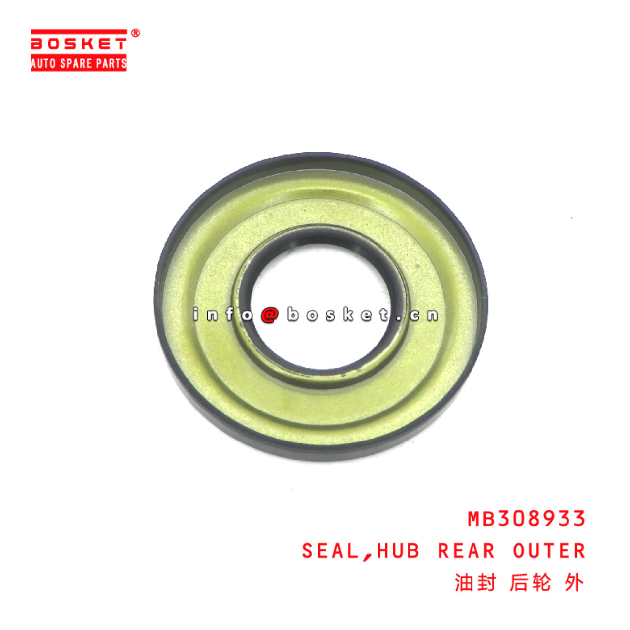 MB308933 Hub Rear Outer Seal suitable for FUSO FUSO  MB308933